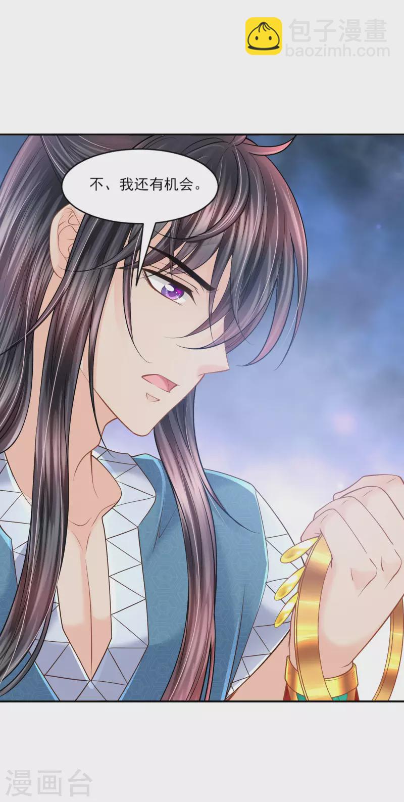 第144话 梦想成真-第147话