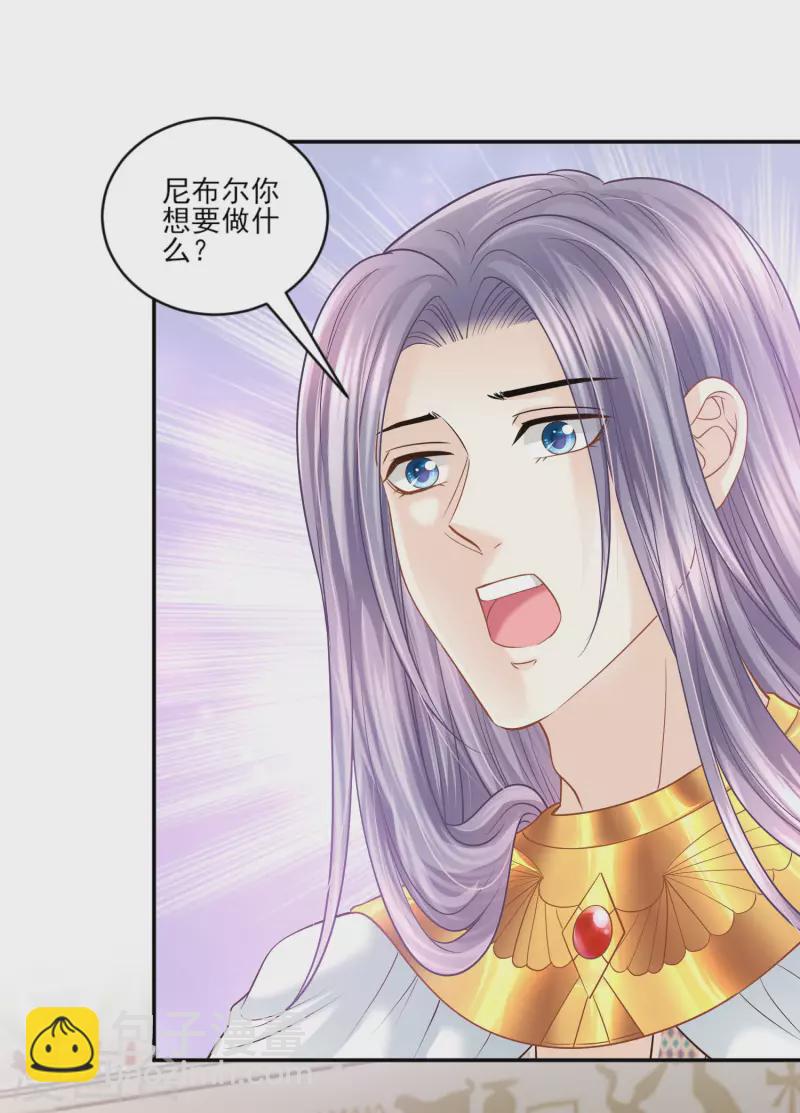 第144话 梦想成真-第147话