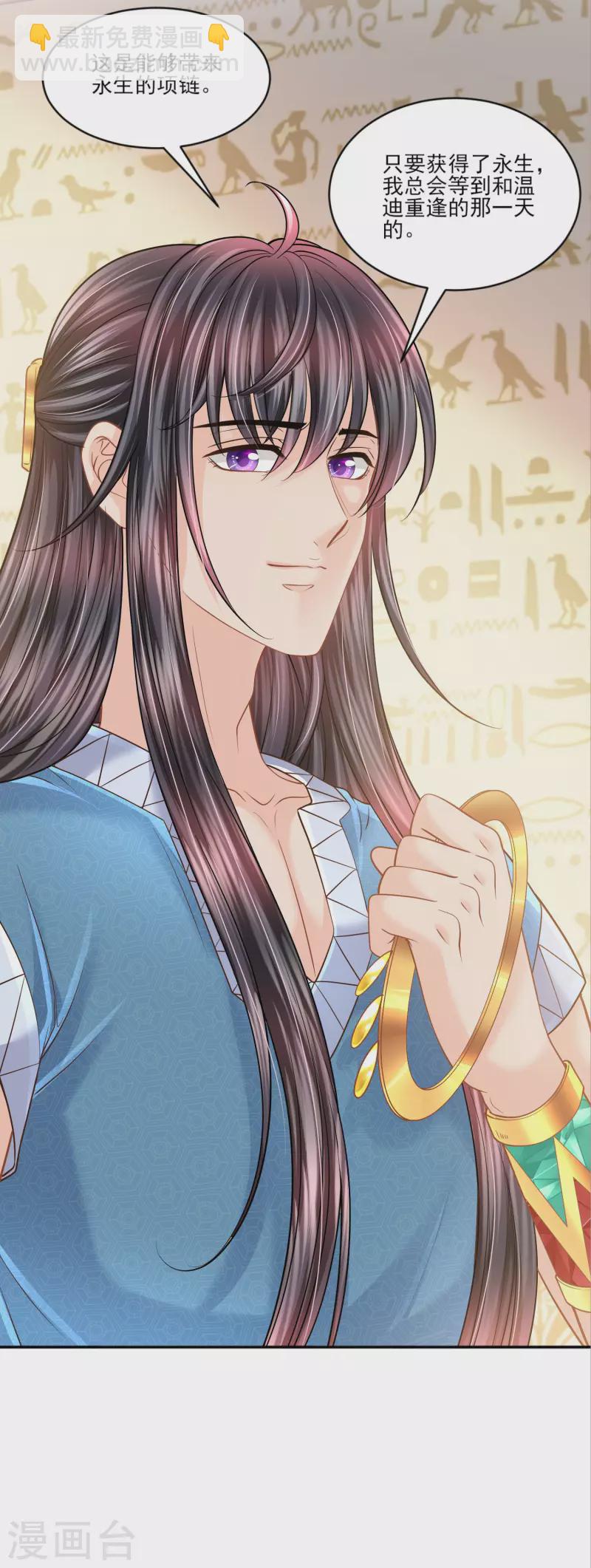 第144话 梦想成真-第147话