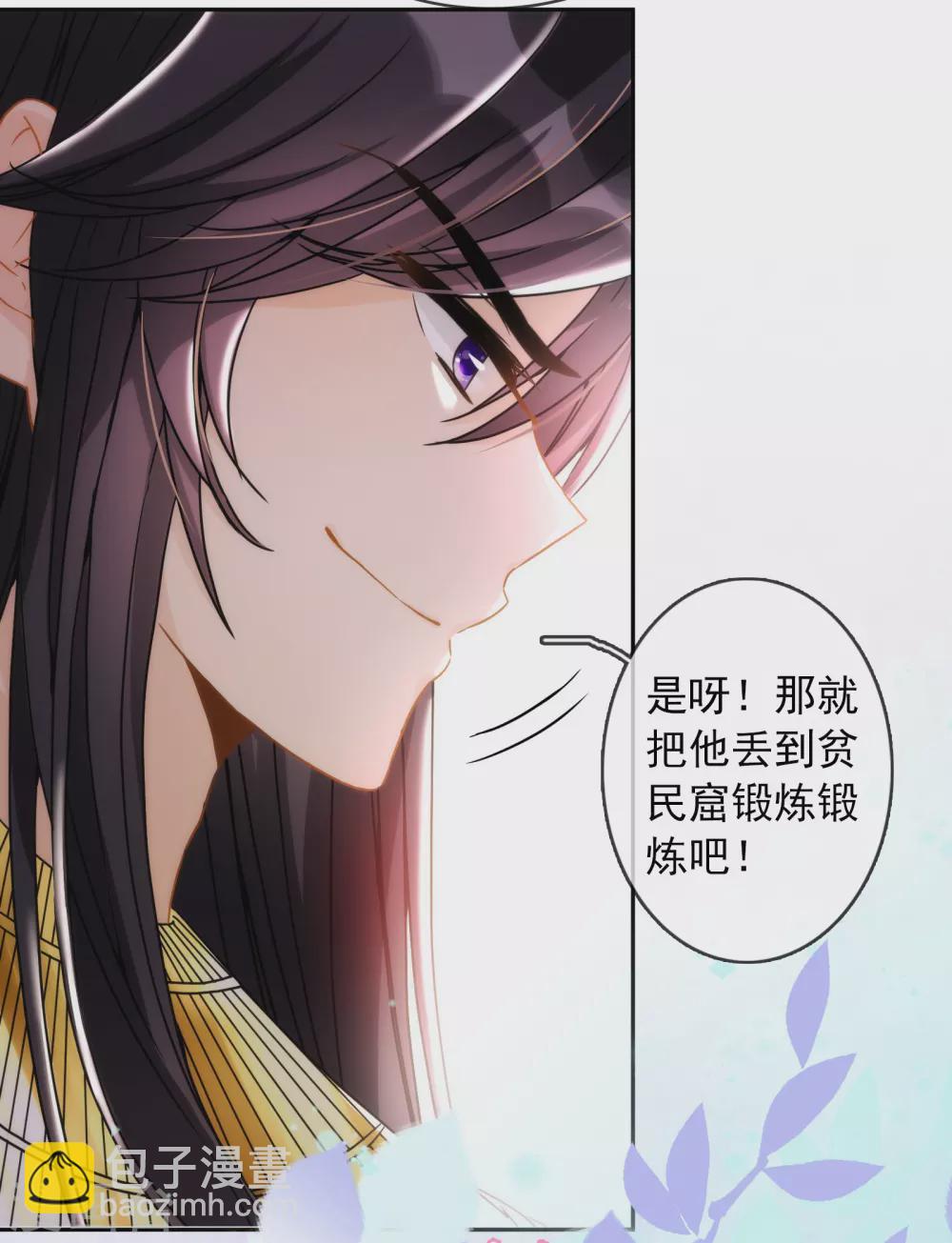 第16话 杀我？哪里需要犹豫！-第17话