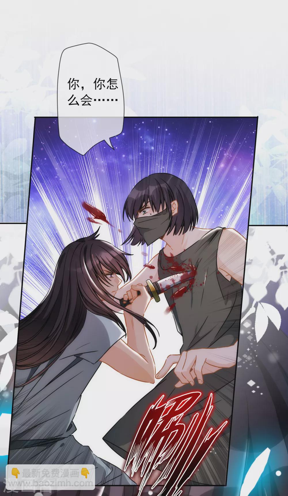 第16话 杀我？哪里需要犹豫！-第17话