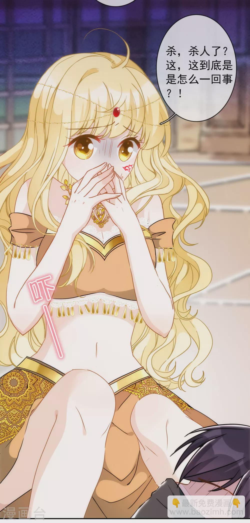 第16话 杀我？哪里需要犹豫！-第17话