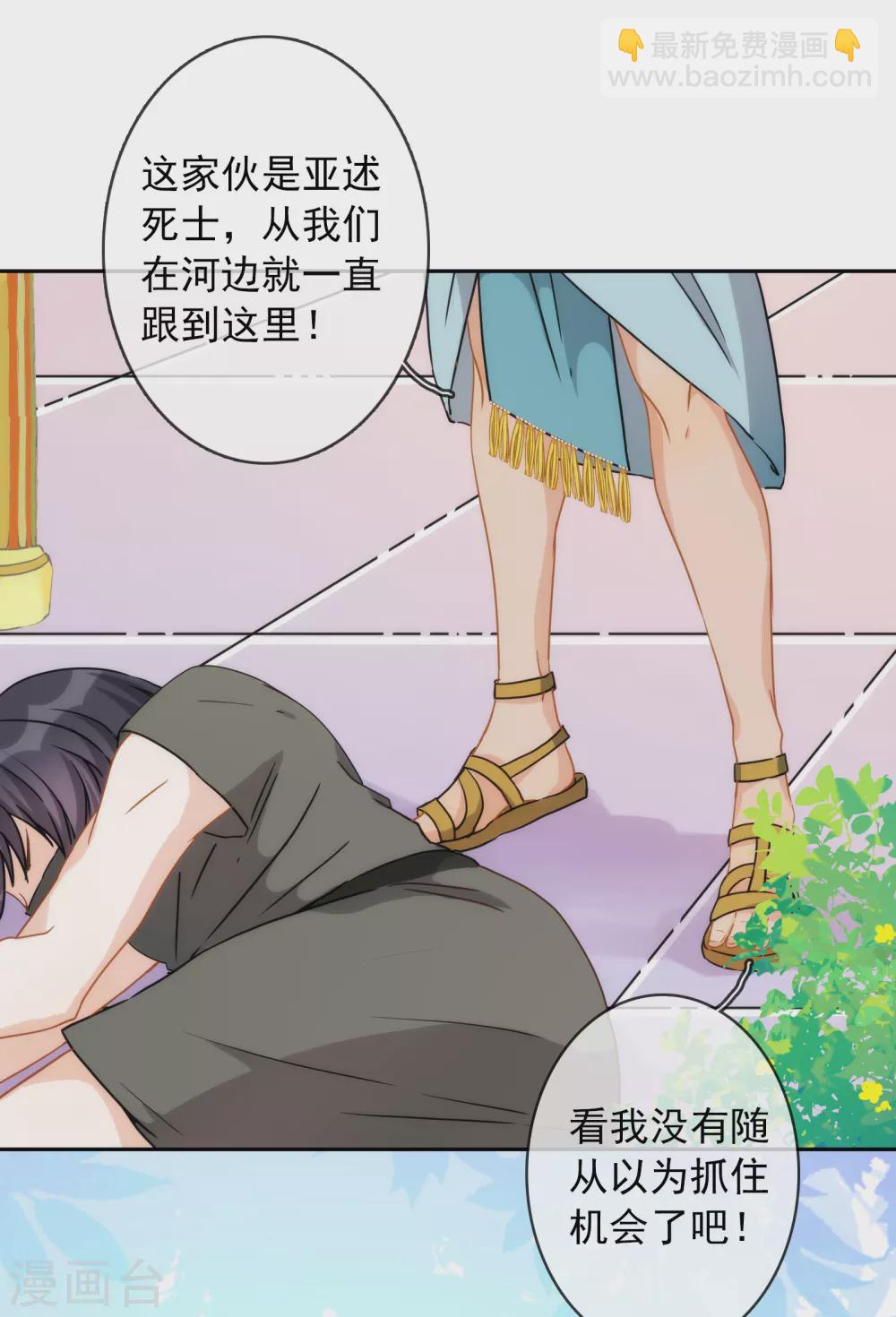 第16话 杀我？哪里需要犹豫！-第17话