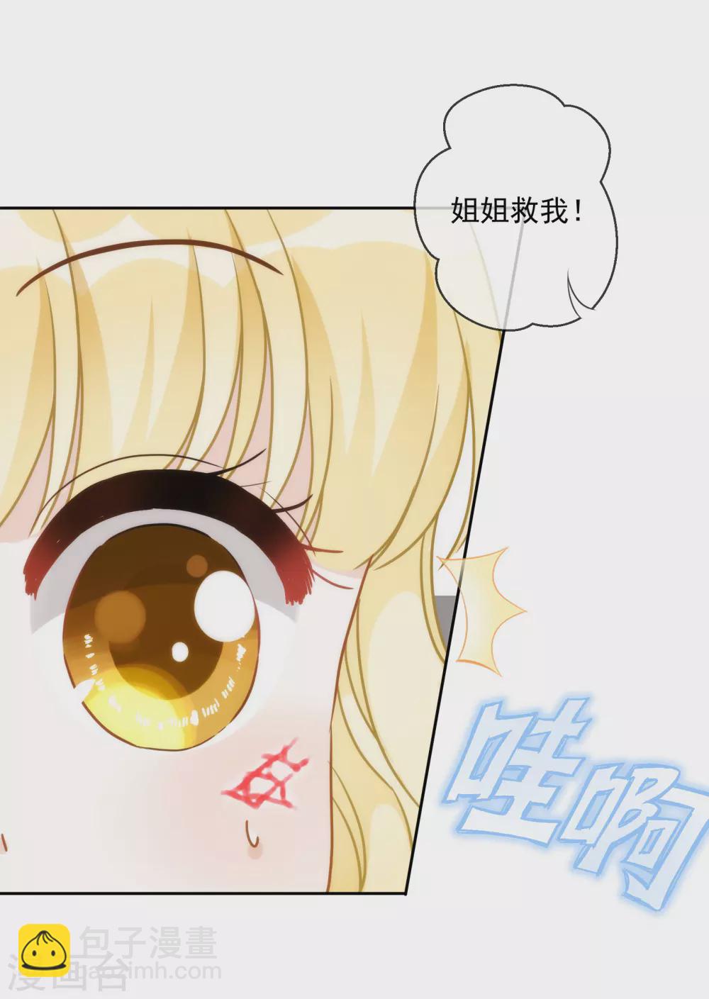 第16话 杀我？哪里需要犹豫！-第17话