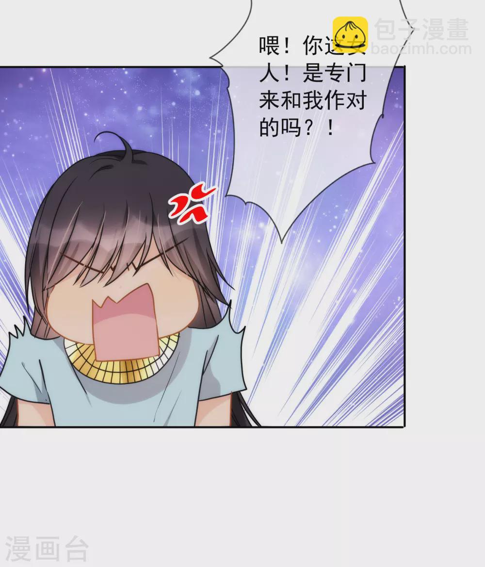 第16话 杀我？哪里需要犹豫！-第17话