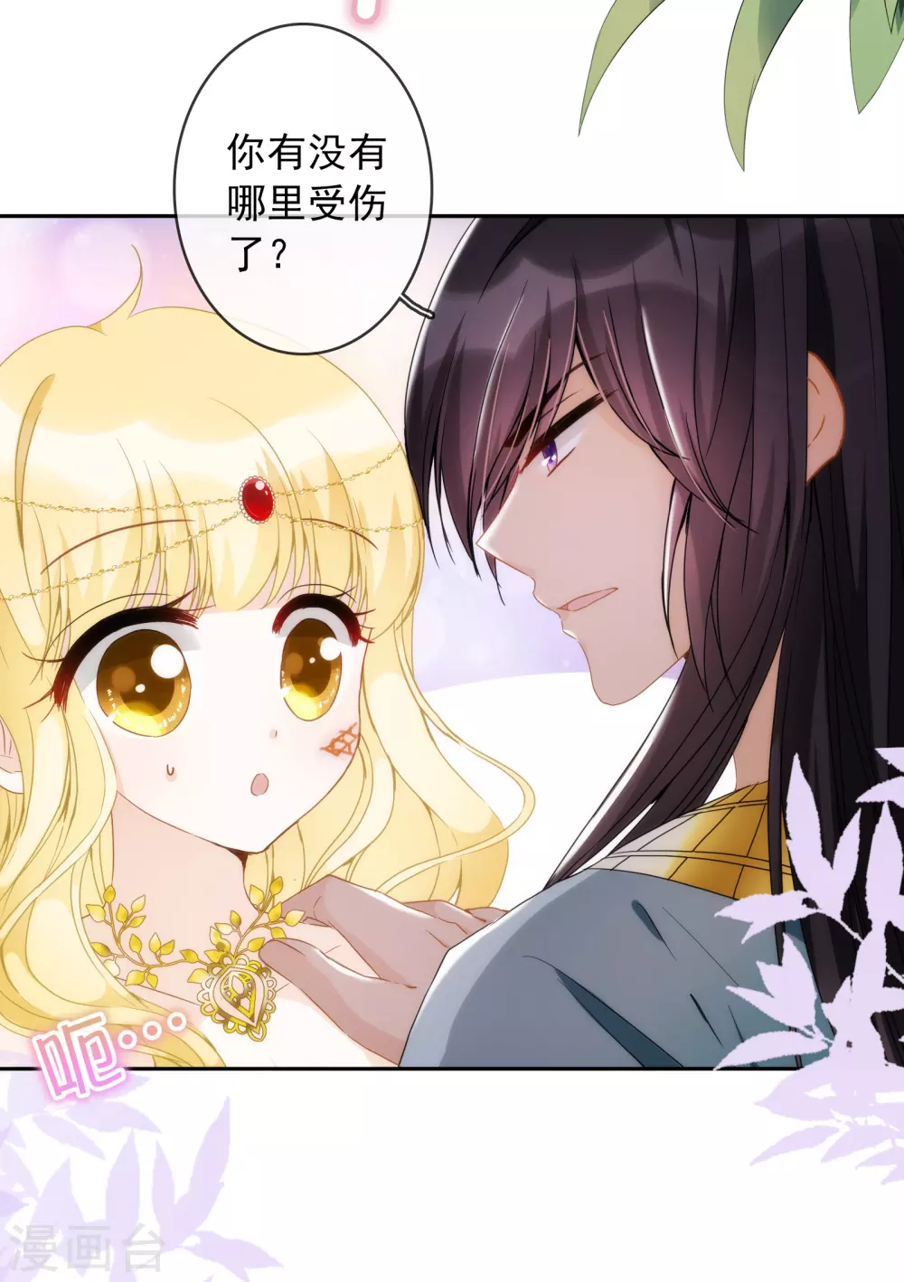 第16话 杀我？哪里需要犹豫！-第17话