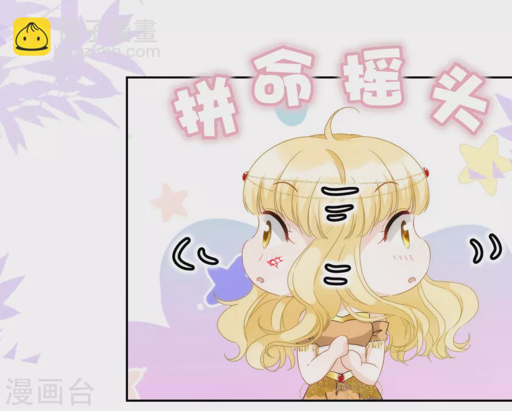 第16话 杀我？哪里需要犹豫！-第17话