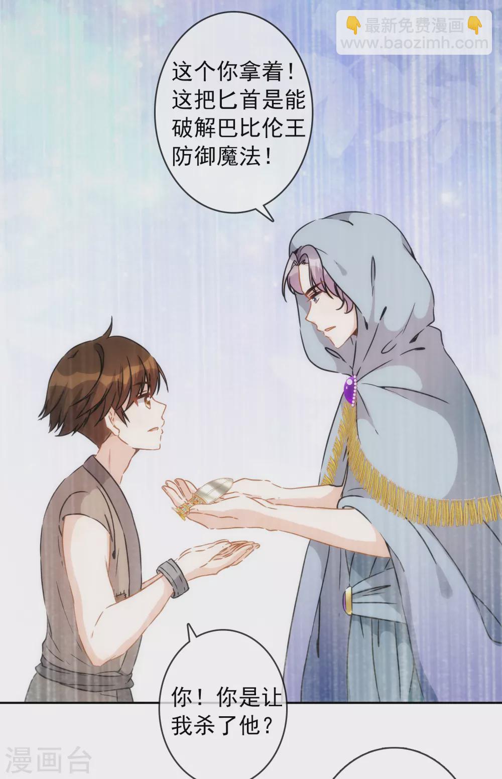 第18话 我的武器才不是身体呢-第19话