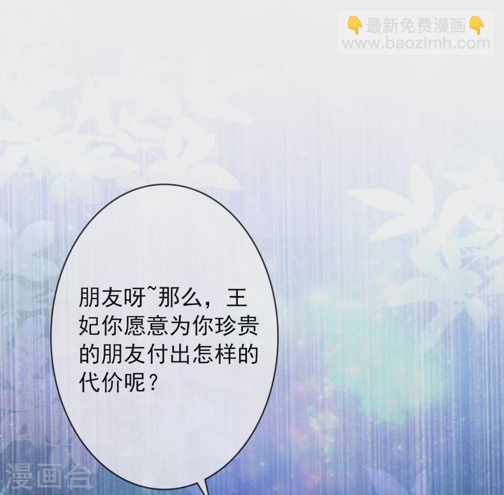 第18话 我的武器才不是身体呢-第19话