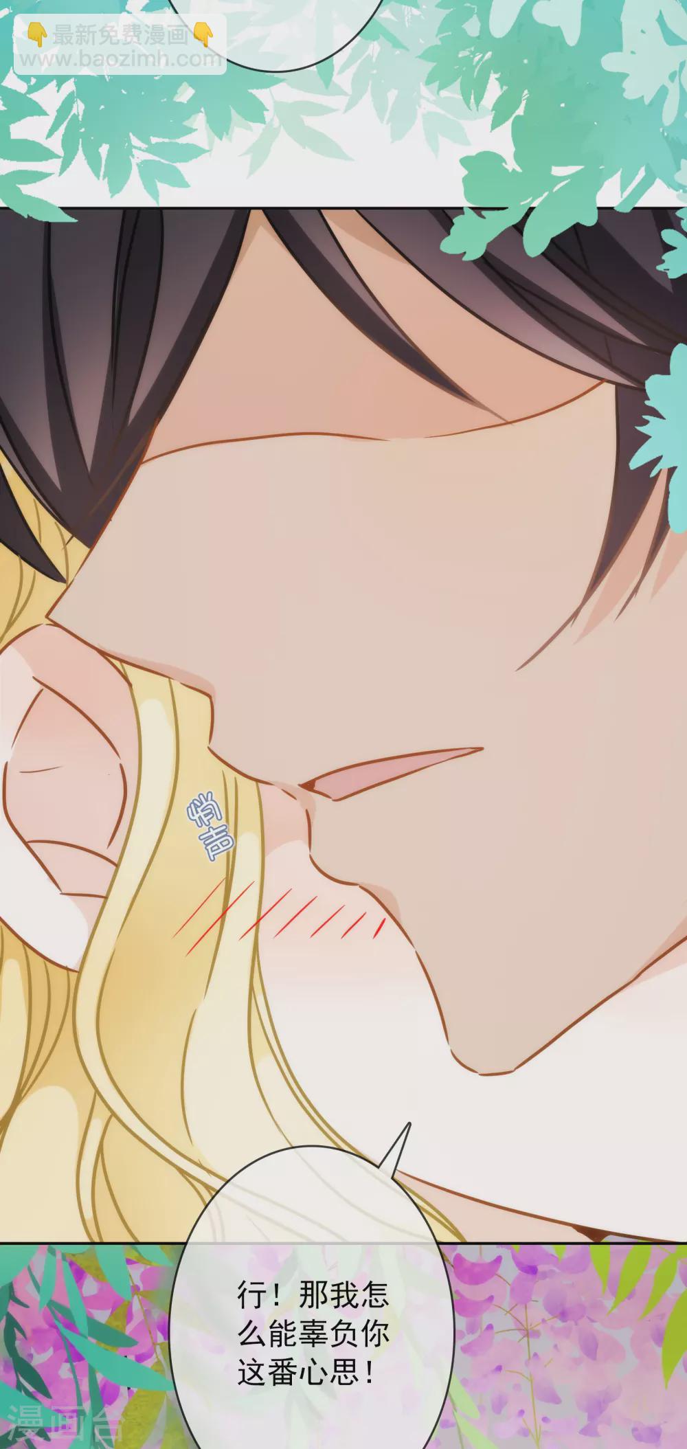 第18话 我的武器才不是身体呢-第19话