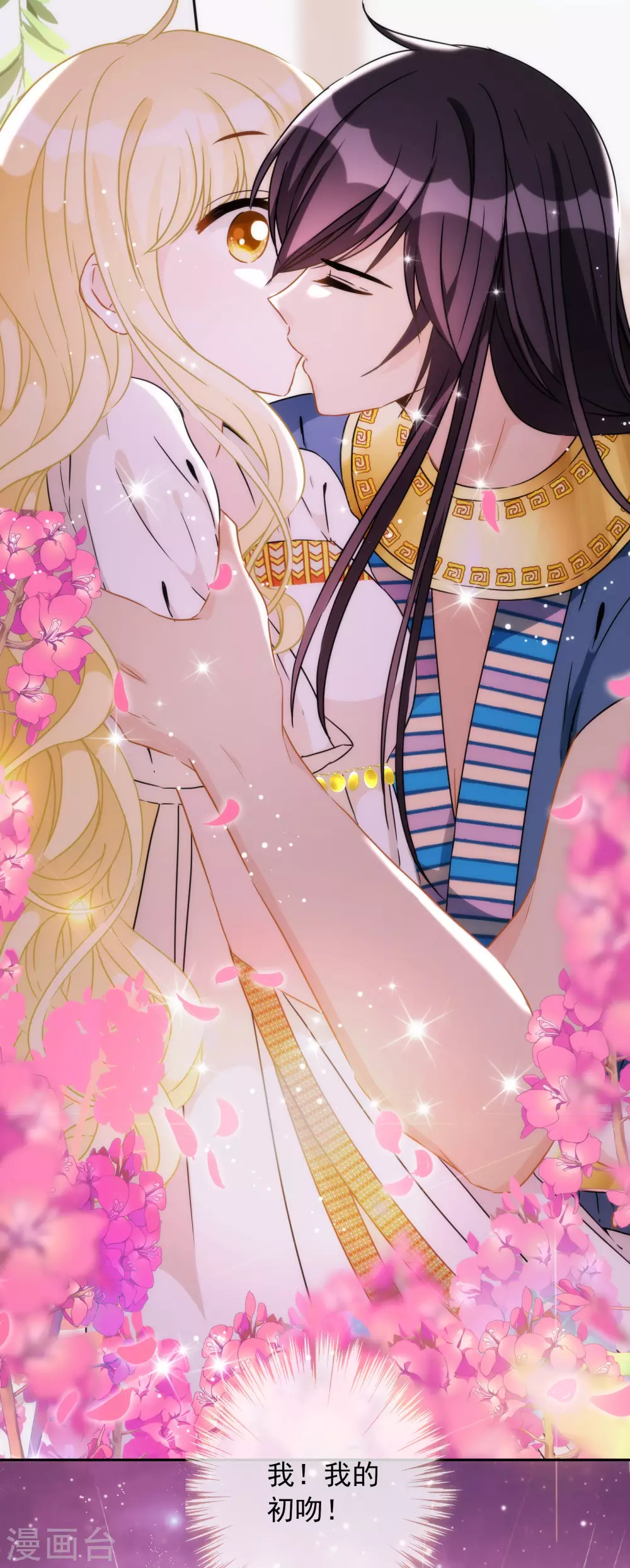 第18话 我的武器才不是身体呢-第19话