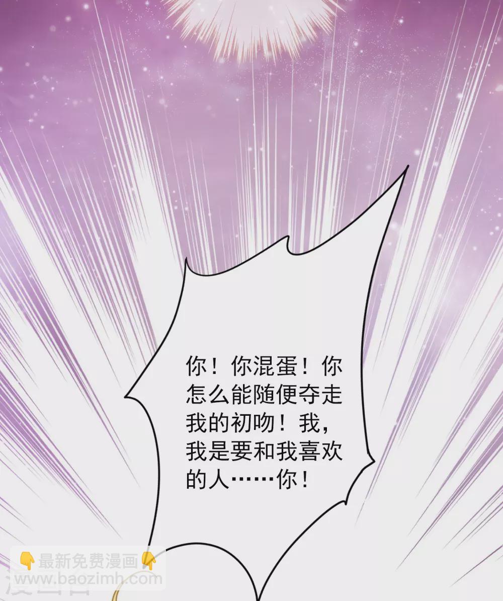 第18话 我的武器才不是身体呢-第19话