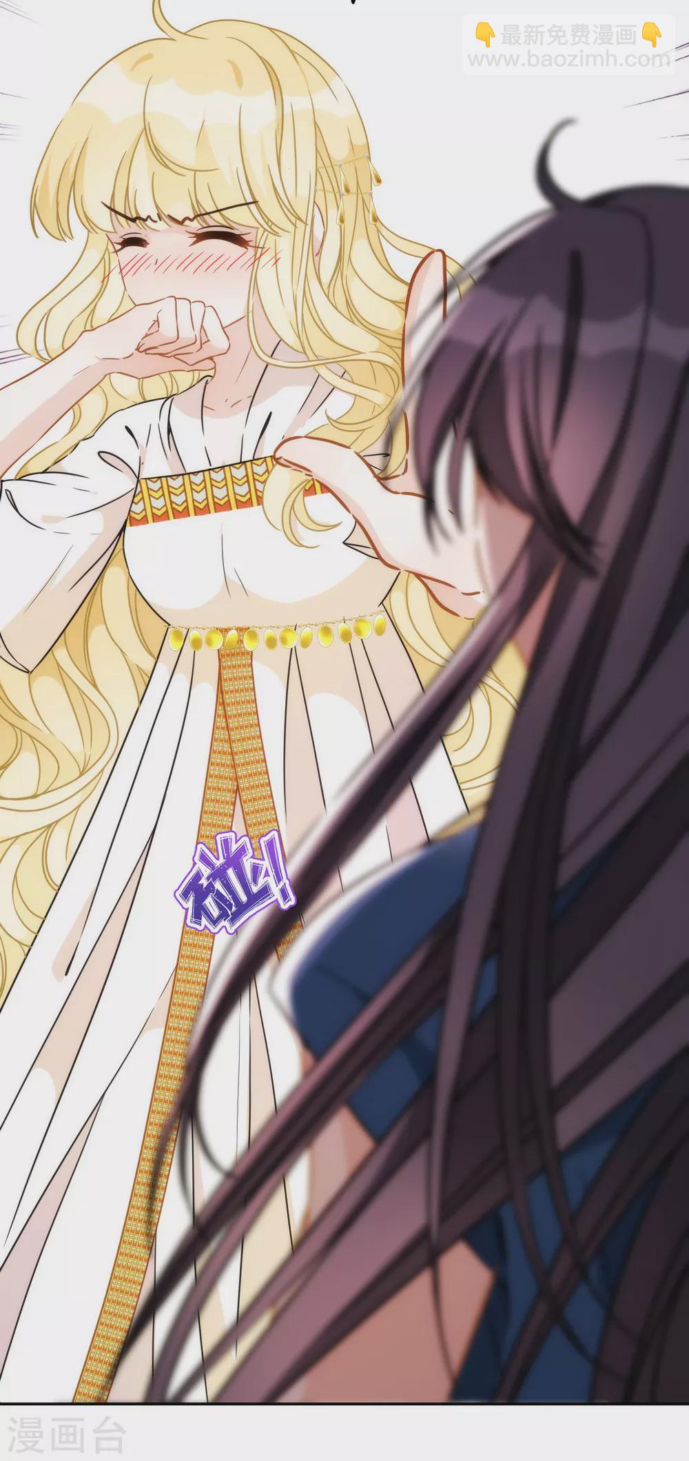 第18话 我的武器才不是身体呢-第19话