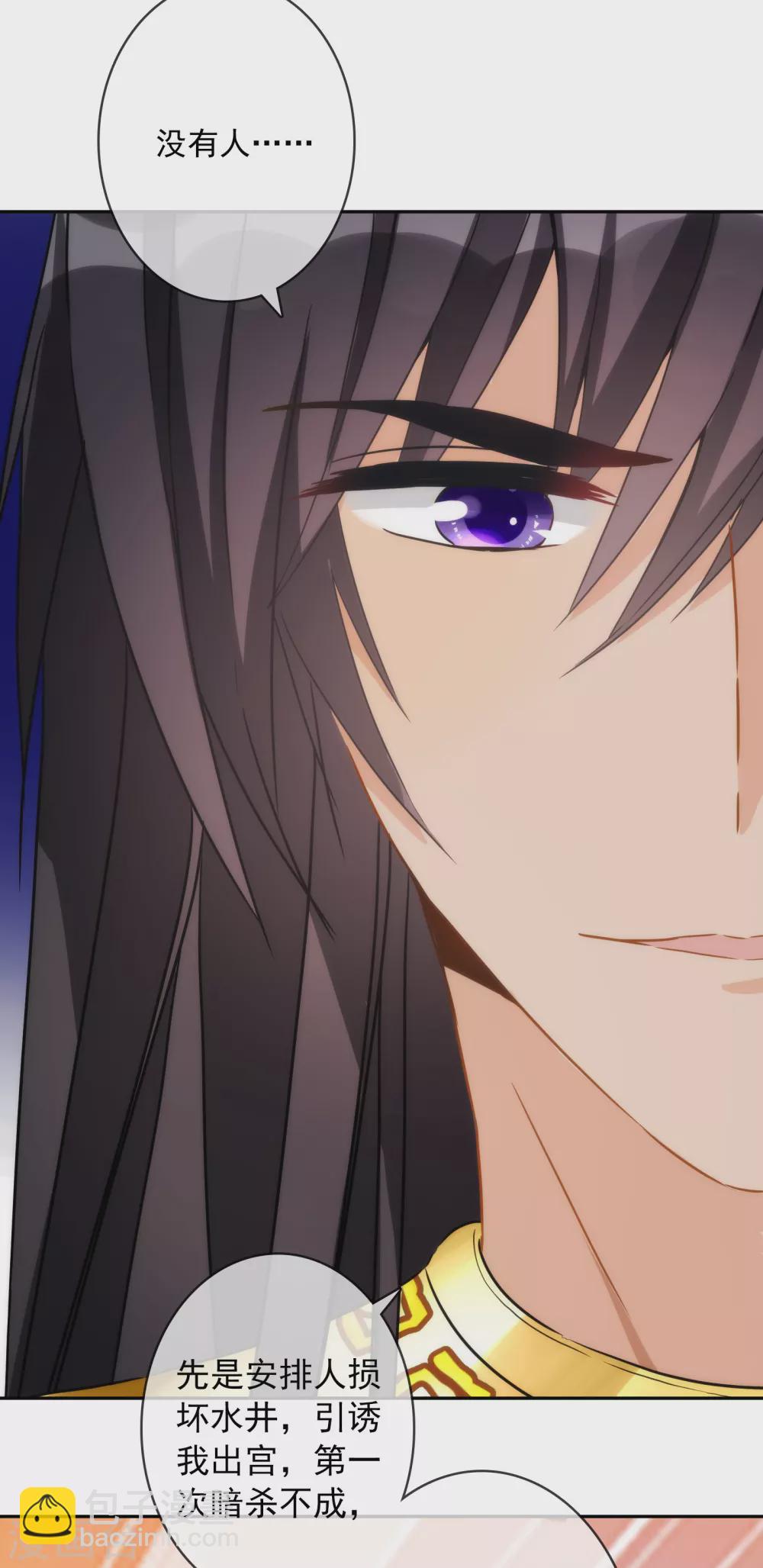 第18话 我的武器才不是身体呢-第19话