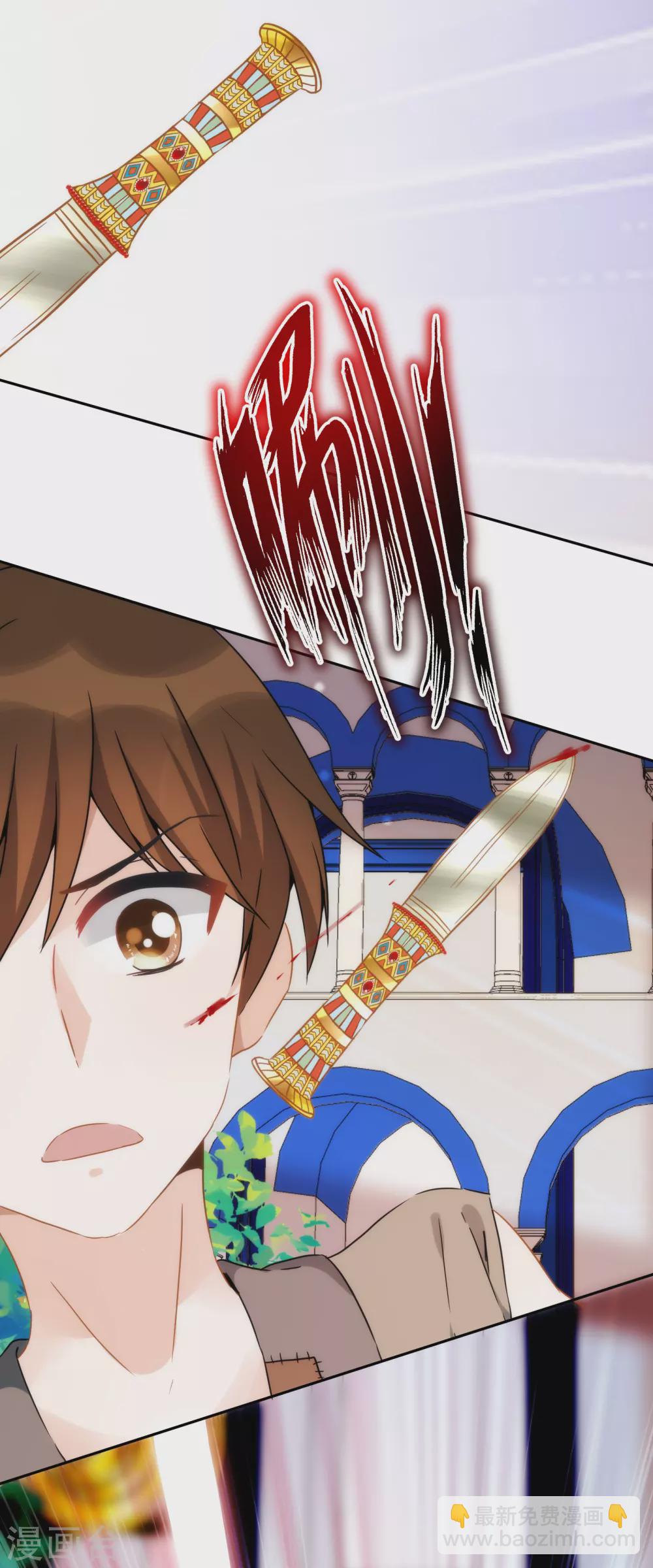 第18话 我的武器才不是身体呢-第19话