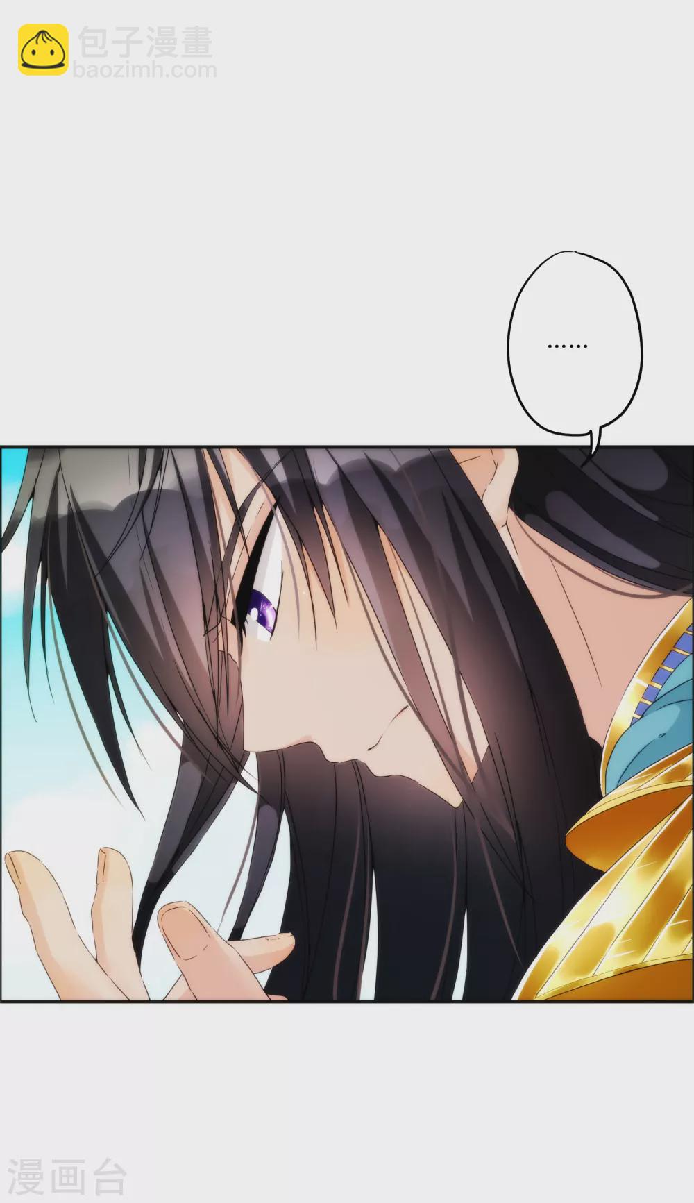 第2话 谁要做你的所有物？-第3话