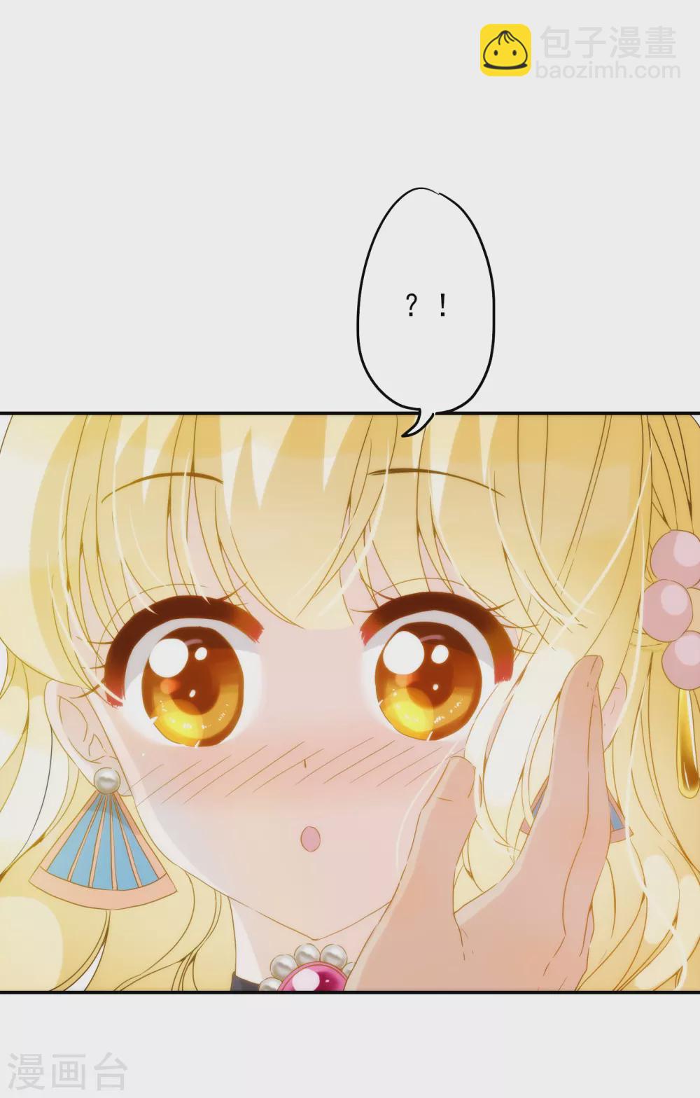 第2话 谁要做你的所有物？-第3话