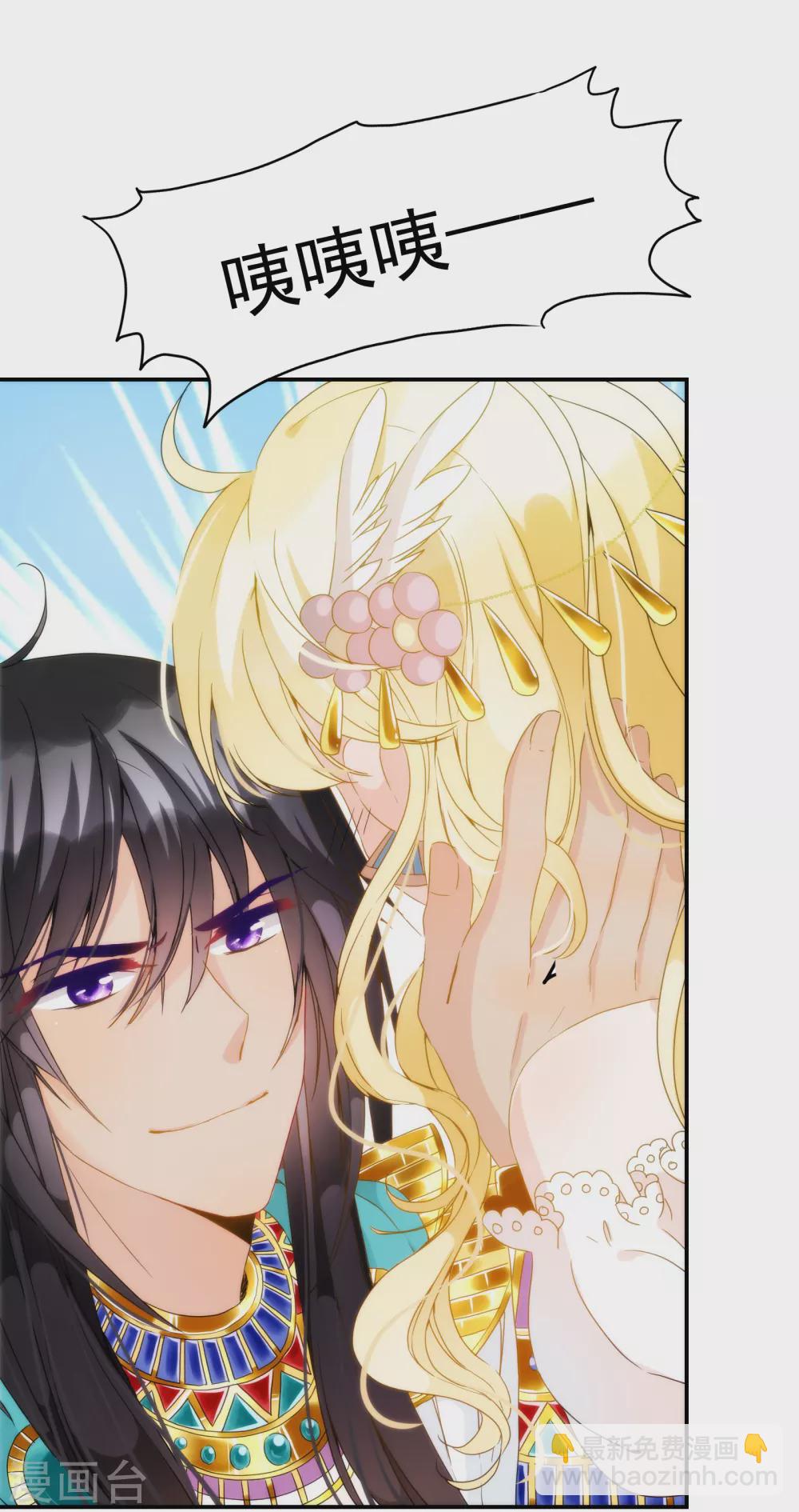 第2话 谁要做你的所有物？-第3话