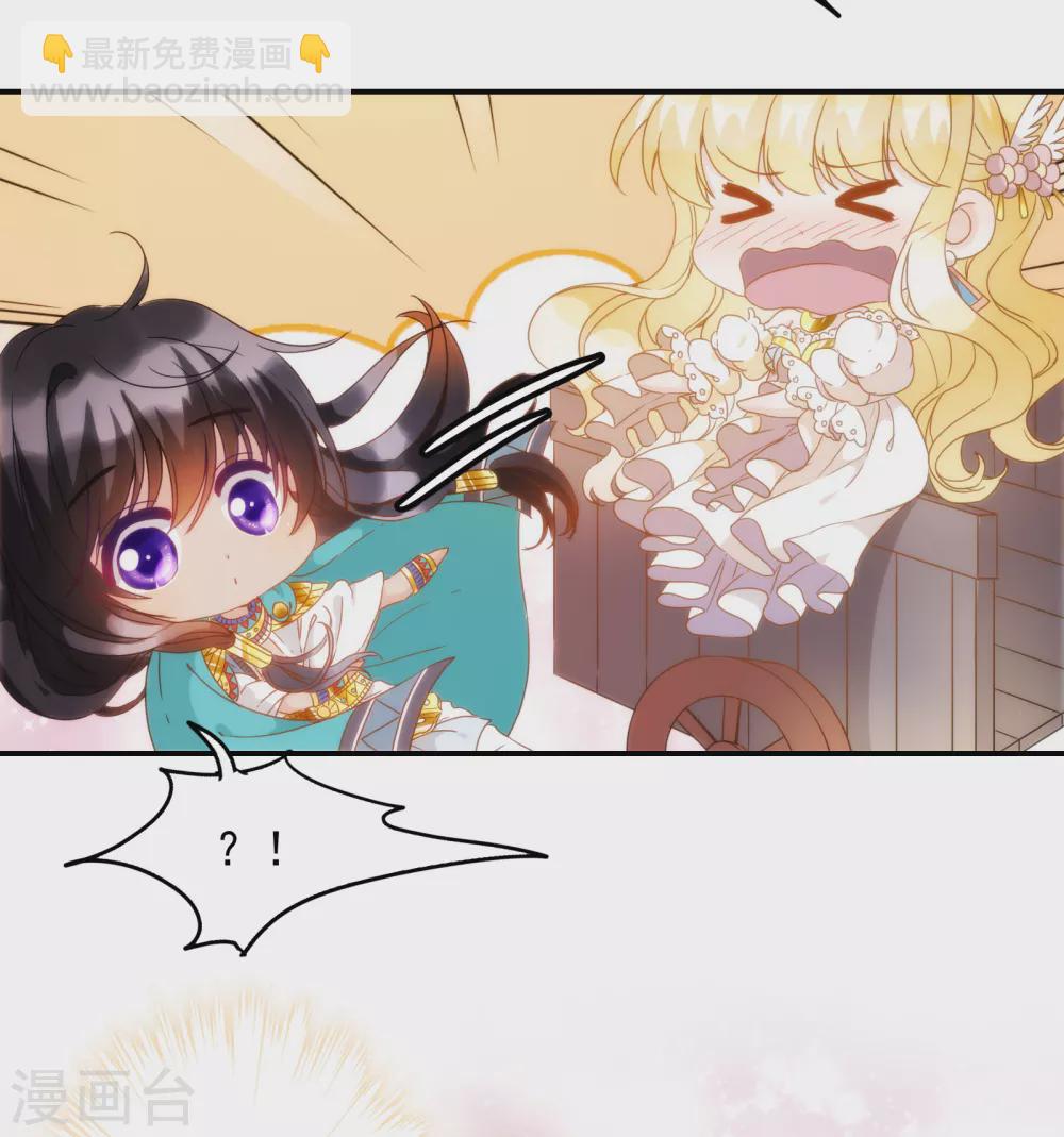 第2话 谁要做你的所有物？-第3话