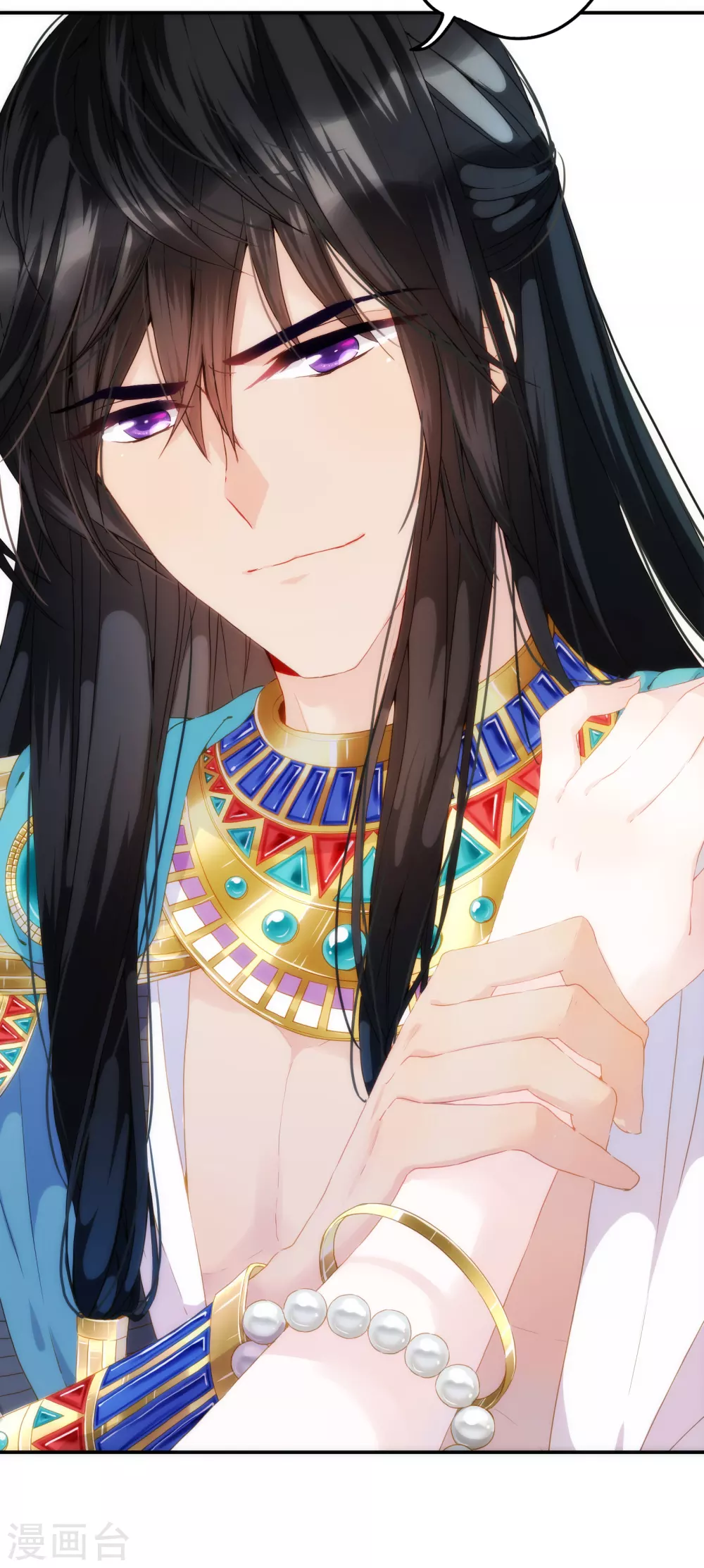 第2话 谁要做你的所有物？-第3话