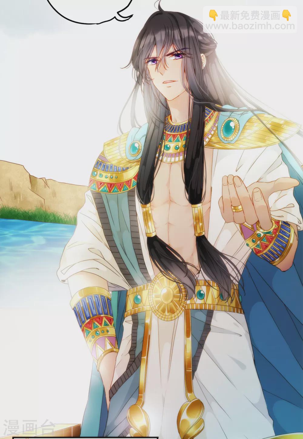 第2话 谁要做你的所有物？-第3话