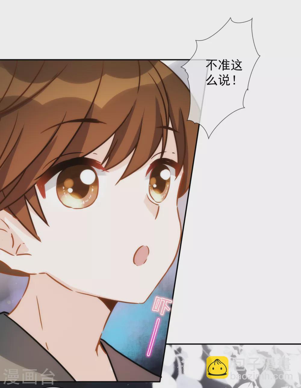 第20话 谁会喜欢他！-第21话