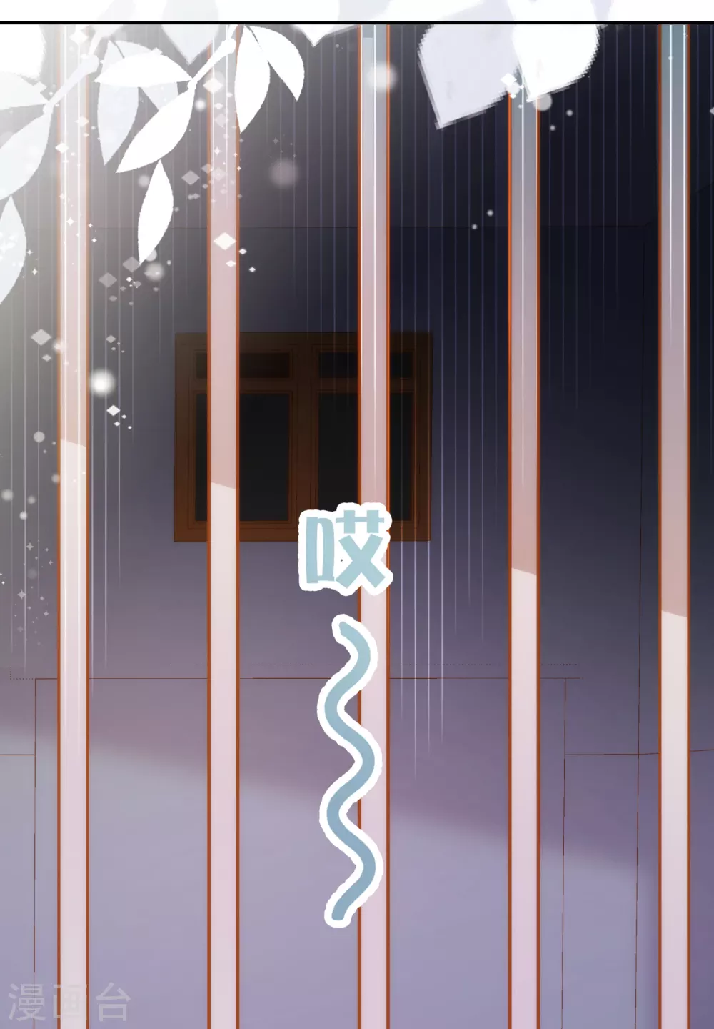 第20话 谁会喜欢他！-第21话