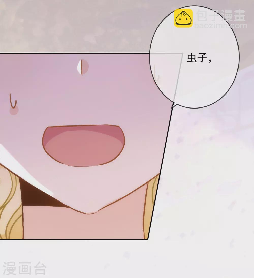 第20话 谁会喜欢他！-第21话