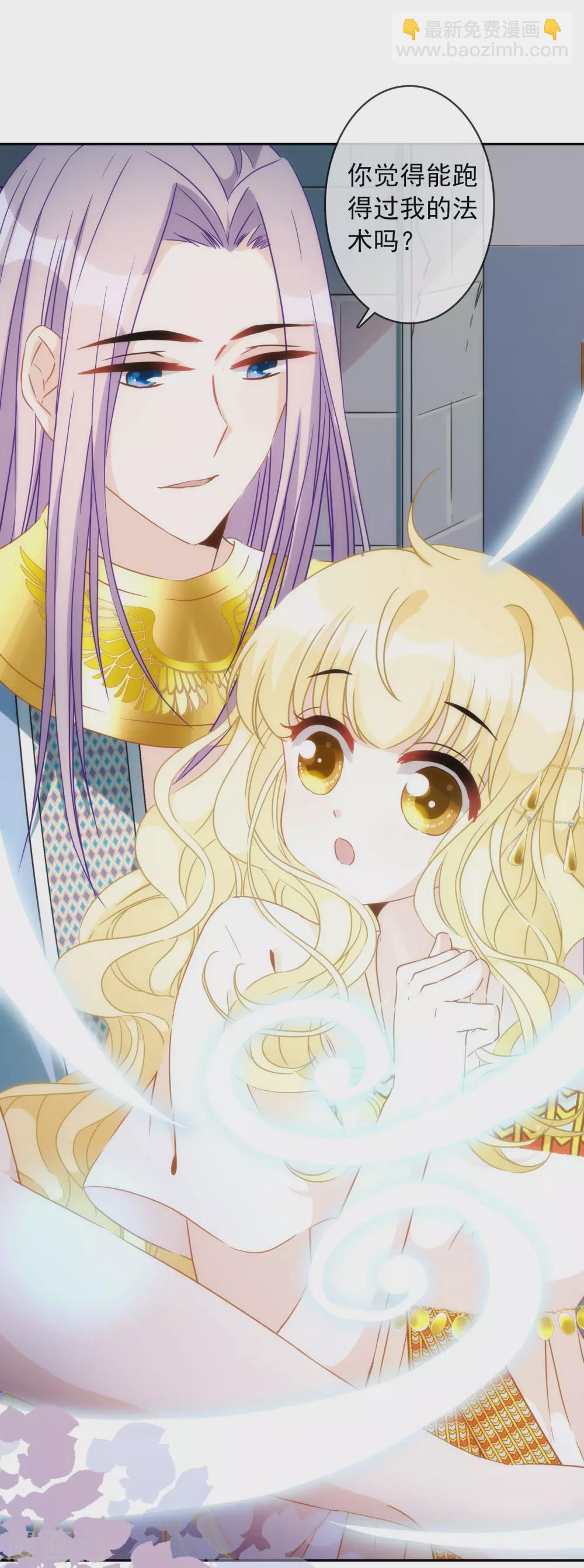 第20话 谁会喜欢他！-第21话