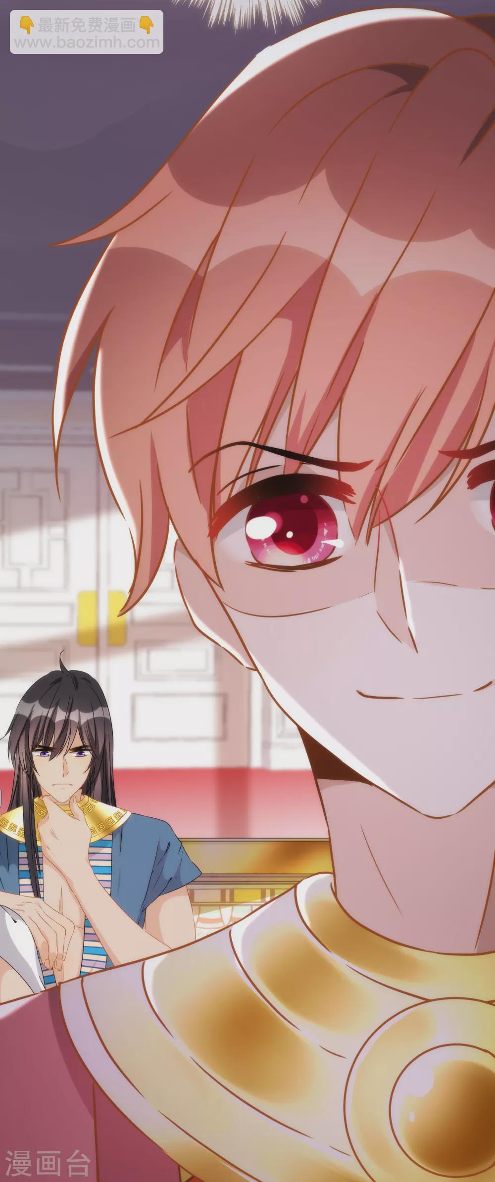 第20话 谁会喜欢他！-第21话