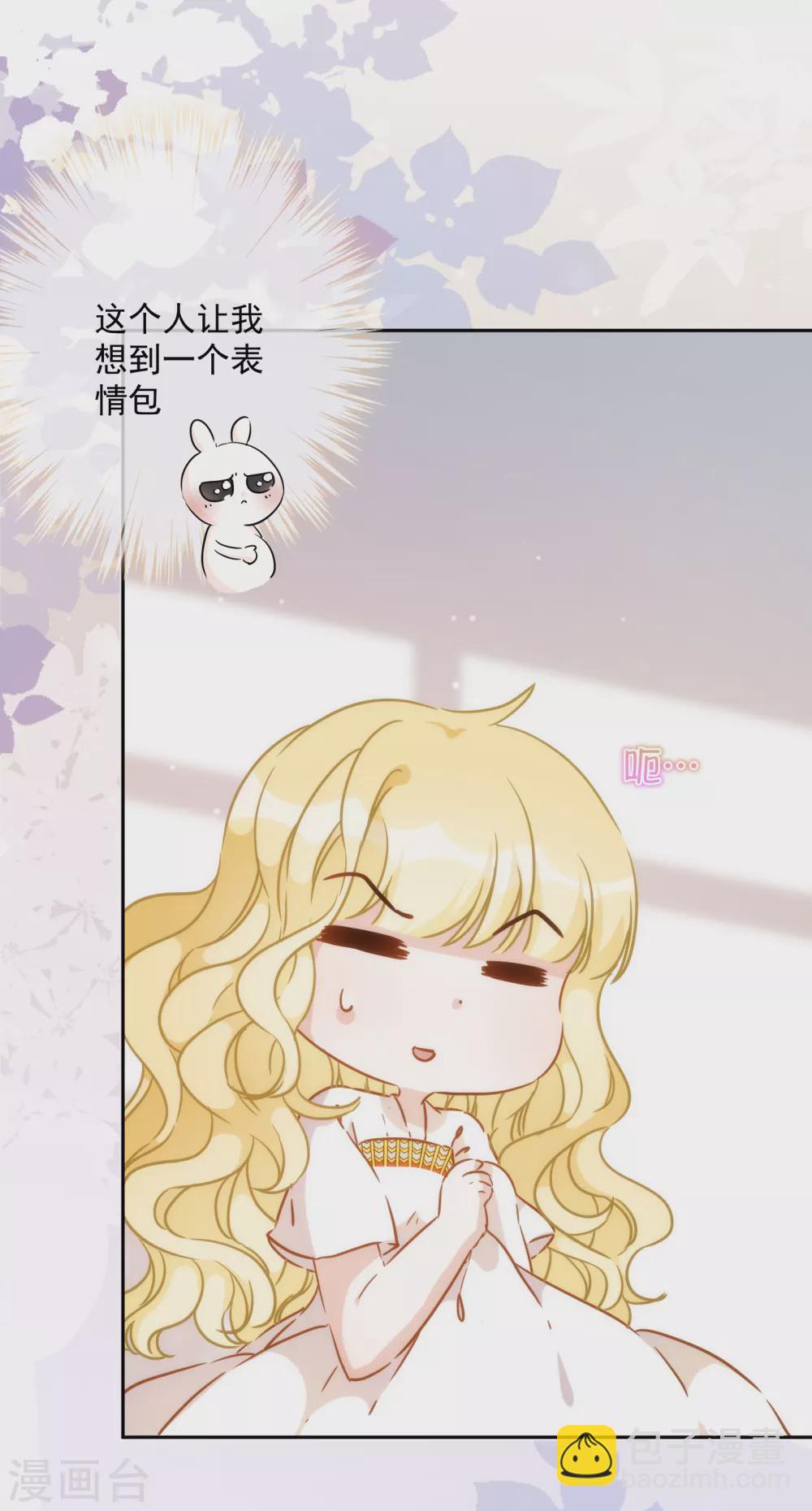 第22话 同床共枕-第23话