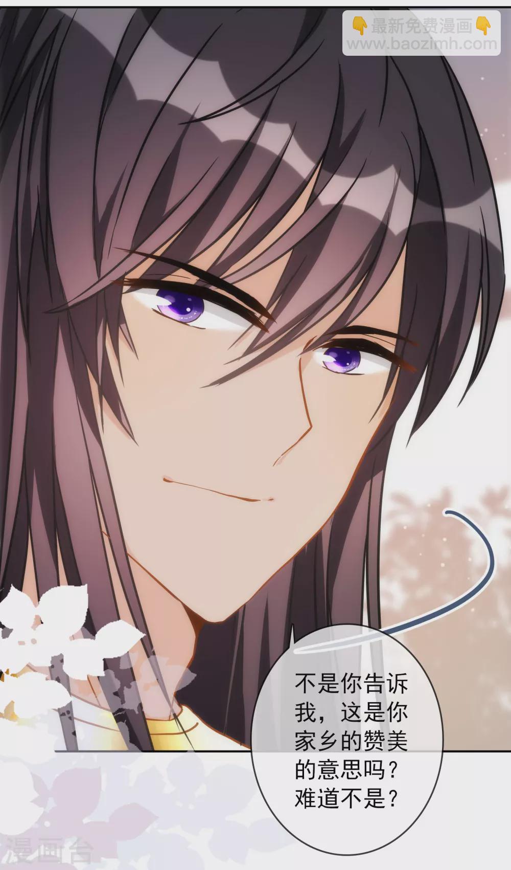 第22话 同床共枕-第23话