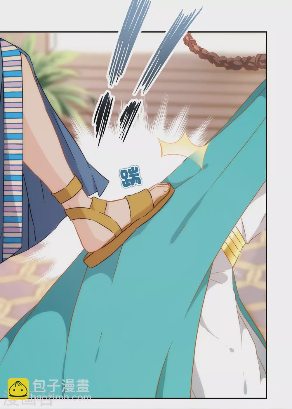 第22话 同床共枕-第23话