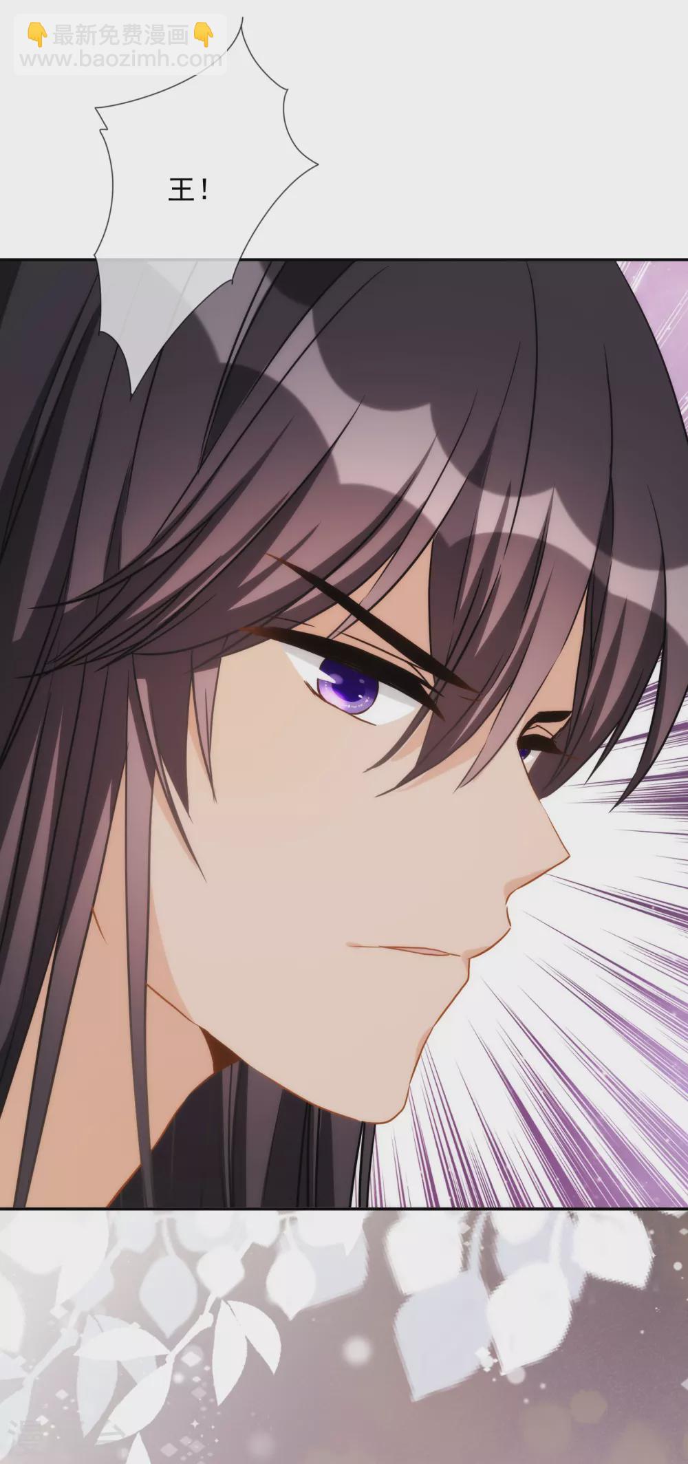 第22话 同床共枕-第23话