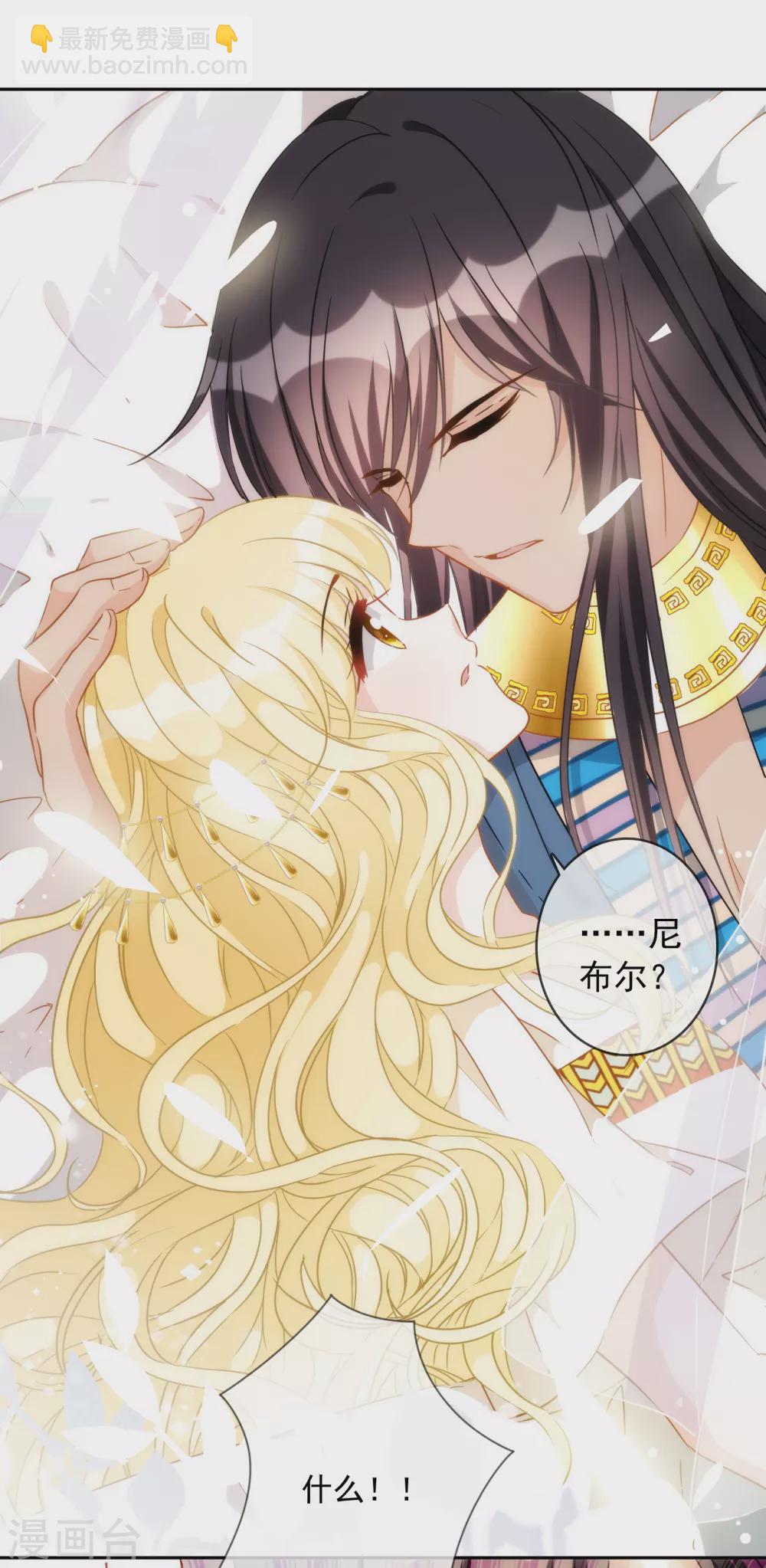 第22话 同床共枕-第23话