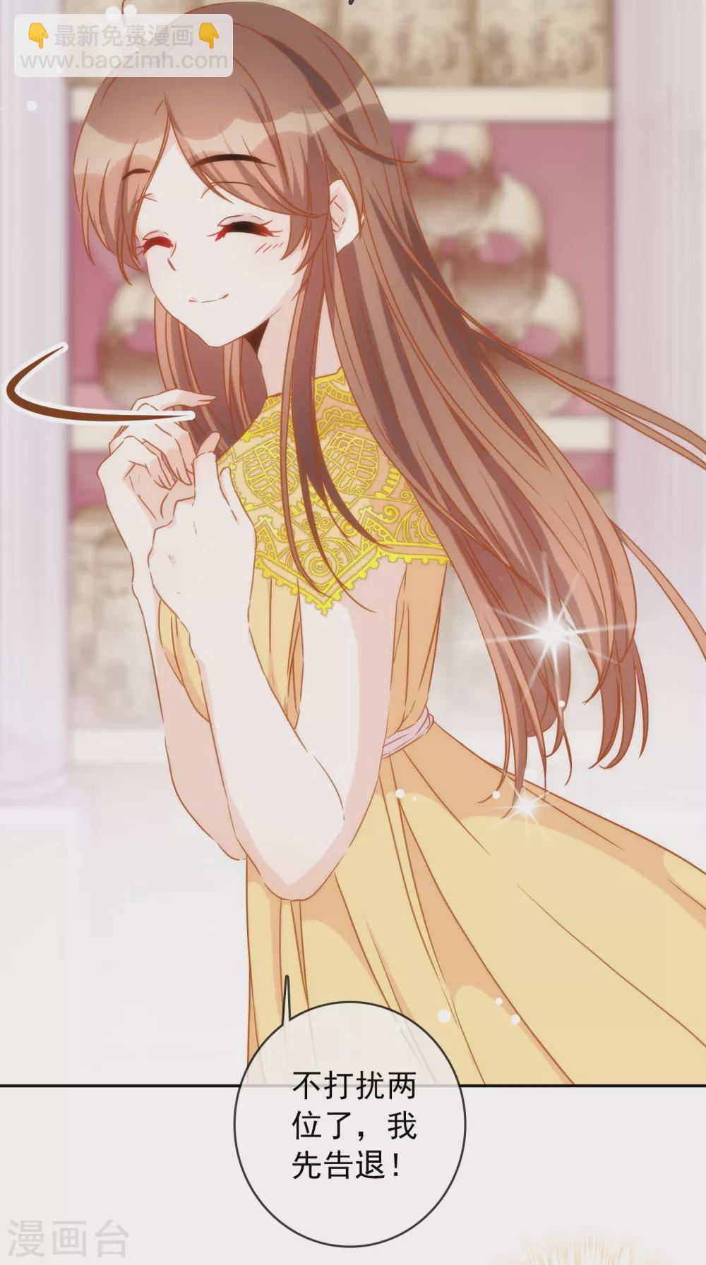 第24话 属于我的标记！-第25话