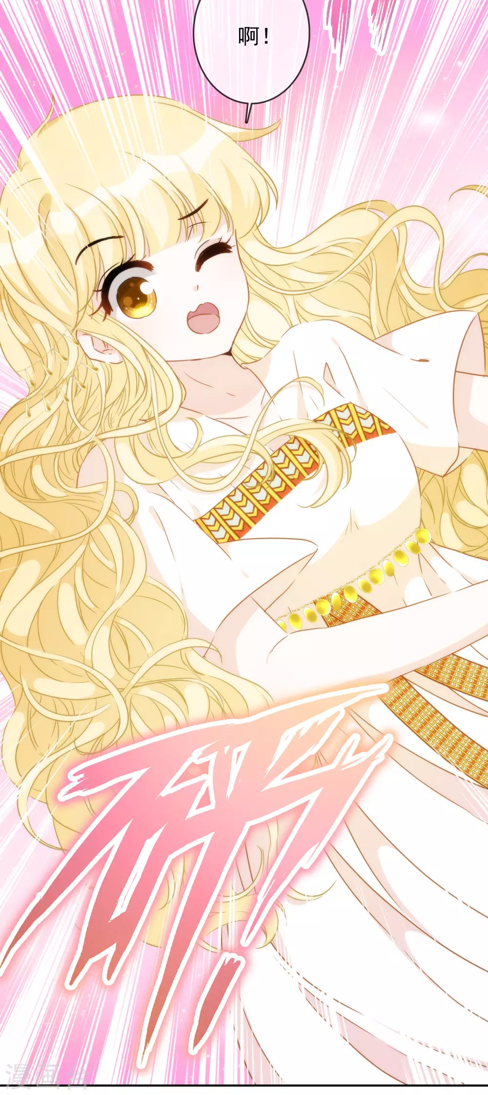 第24话 属于我的标记！-第25话