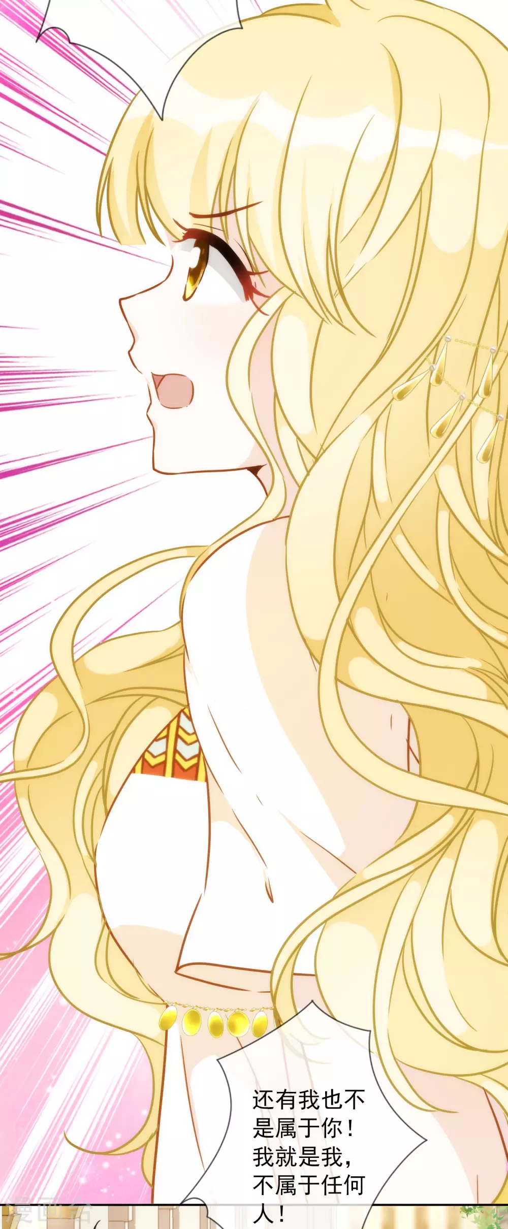 第24话 属于我的标记！-第25话