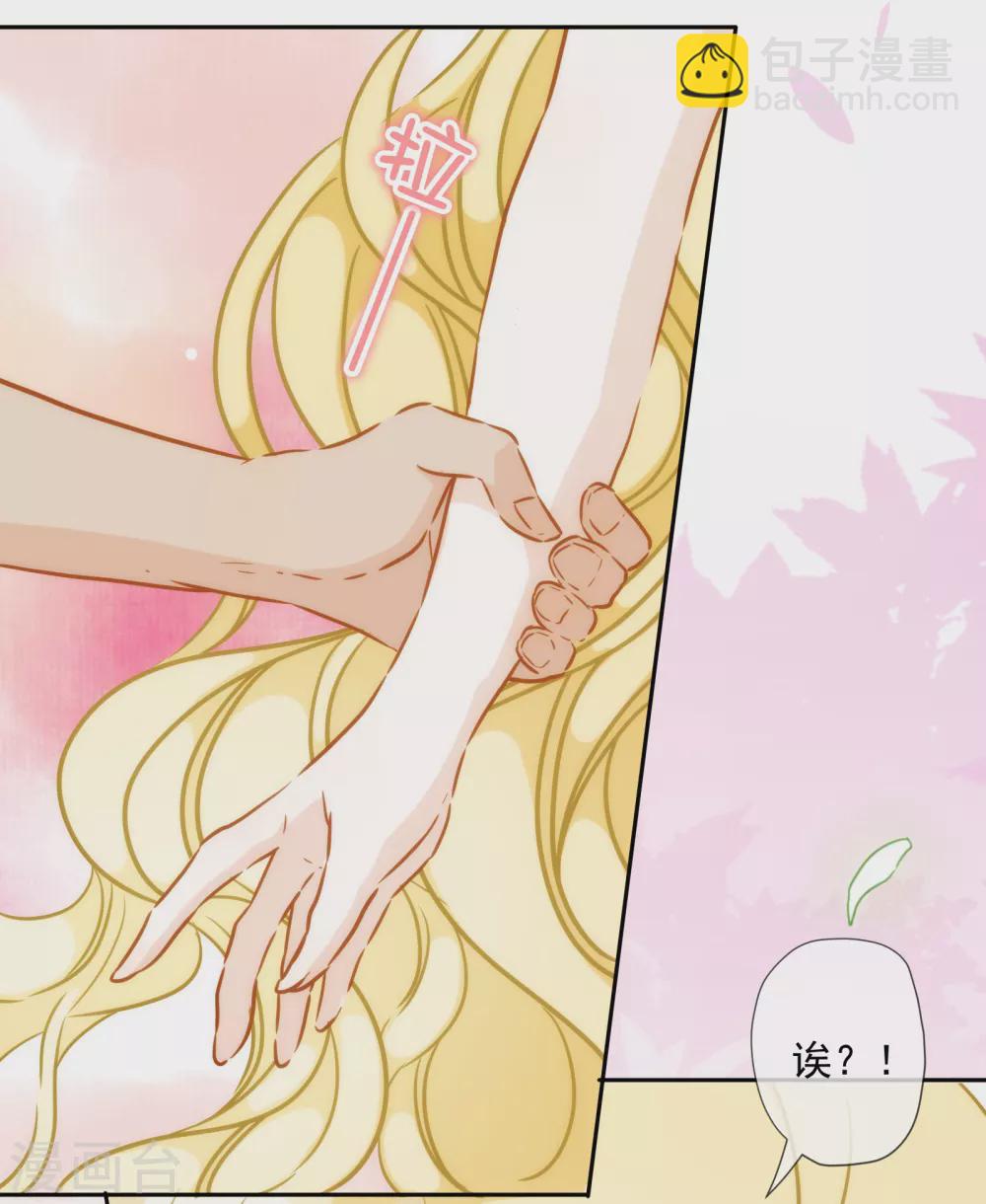 第24话 属于我的标记！-第25话