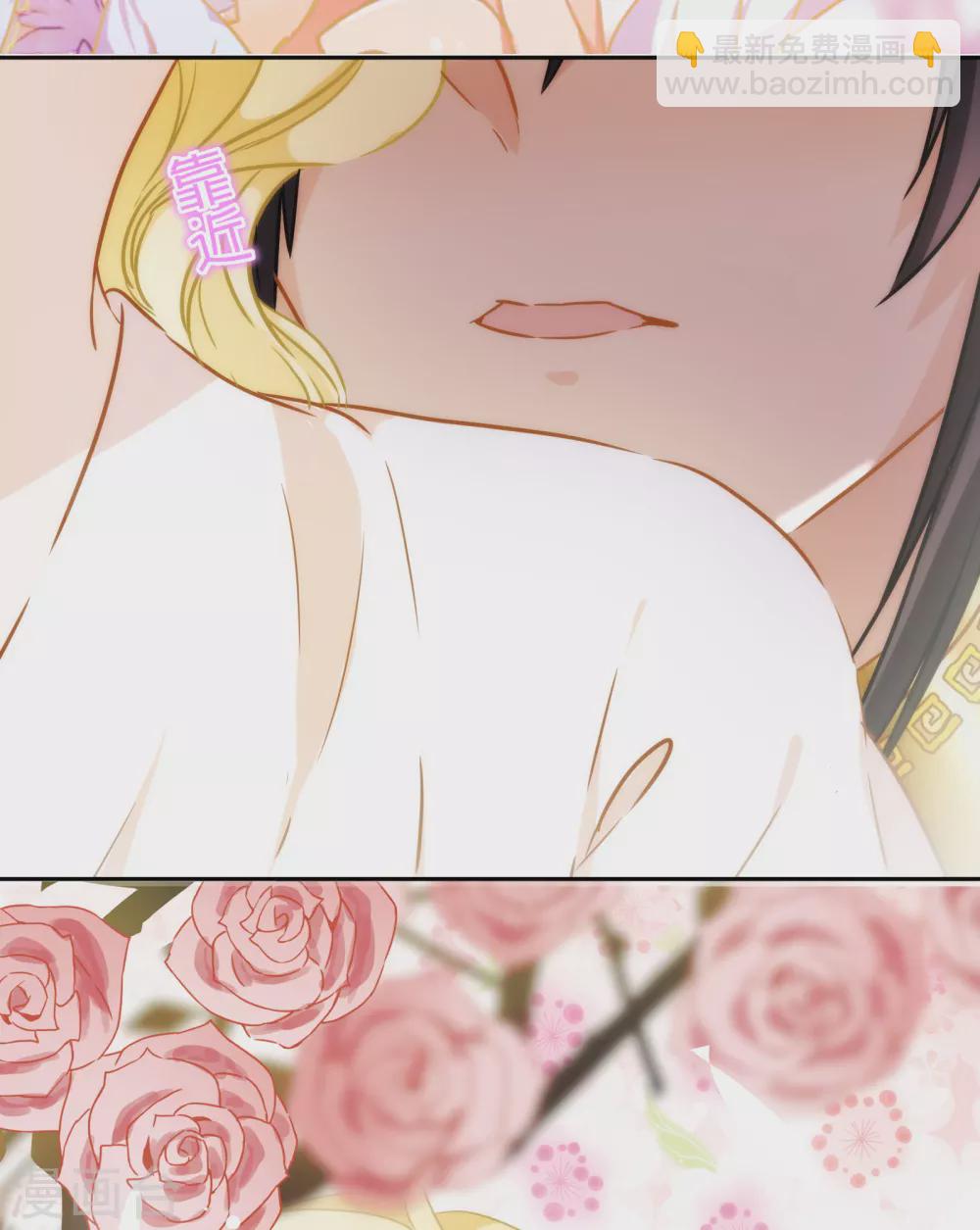 第24话 属于我的标记！-第25话