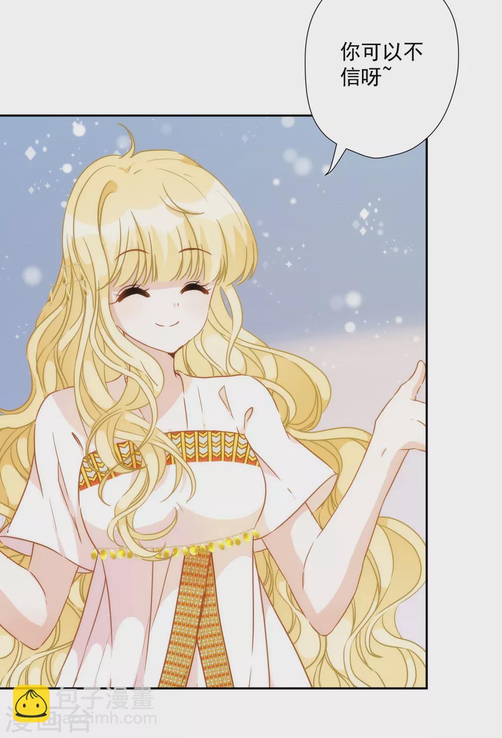 第26话 让位？我可不便宜！-第27话