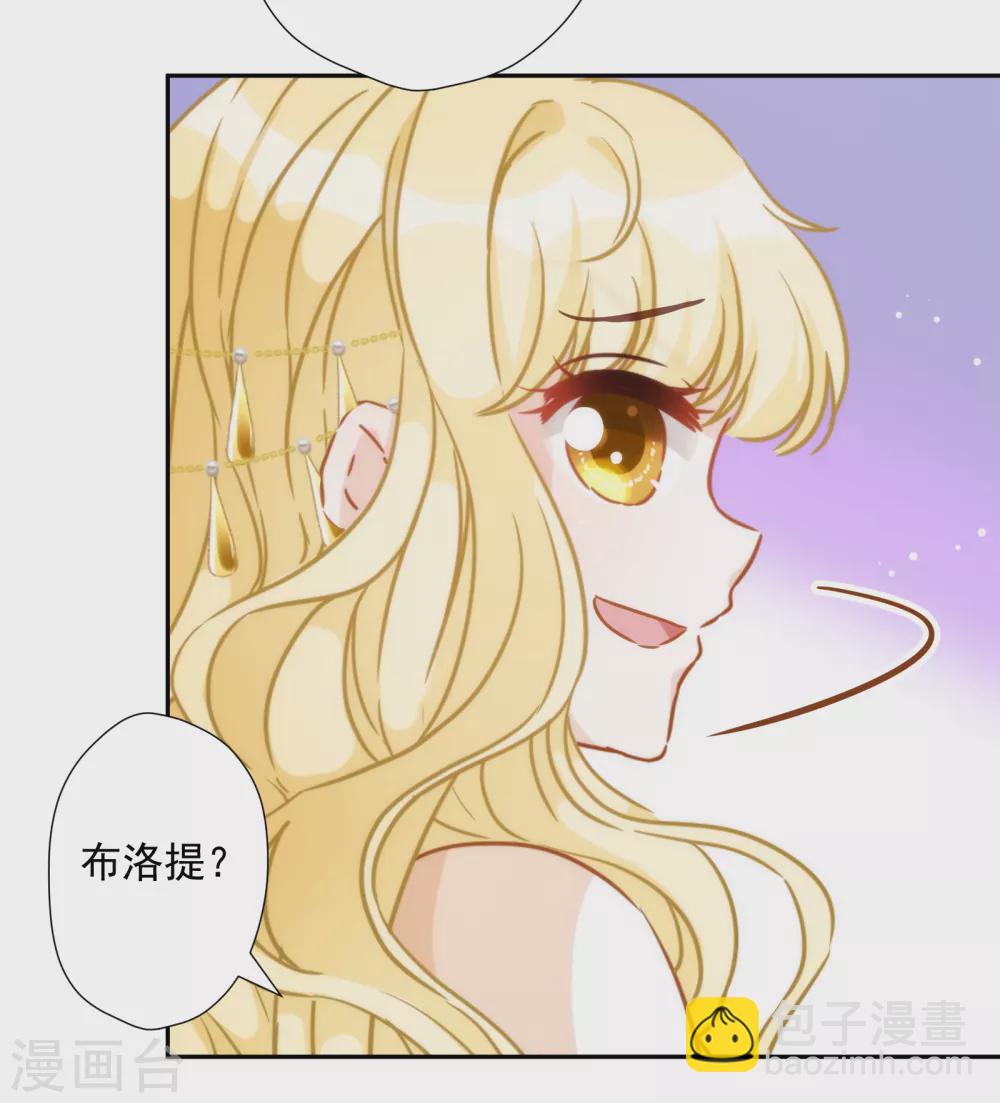 第26话 让位？我可不便宜！-第27话