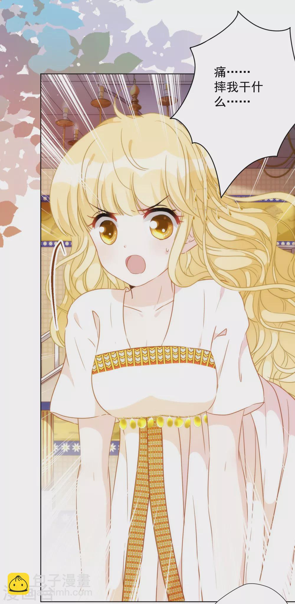 第28话 我才不会对你吃醋呢！-第29话