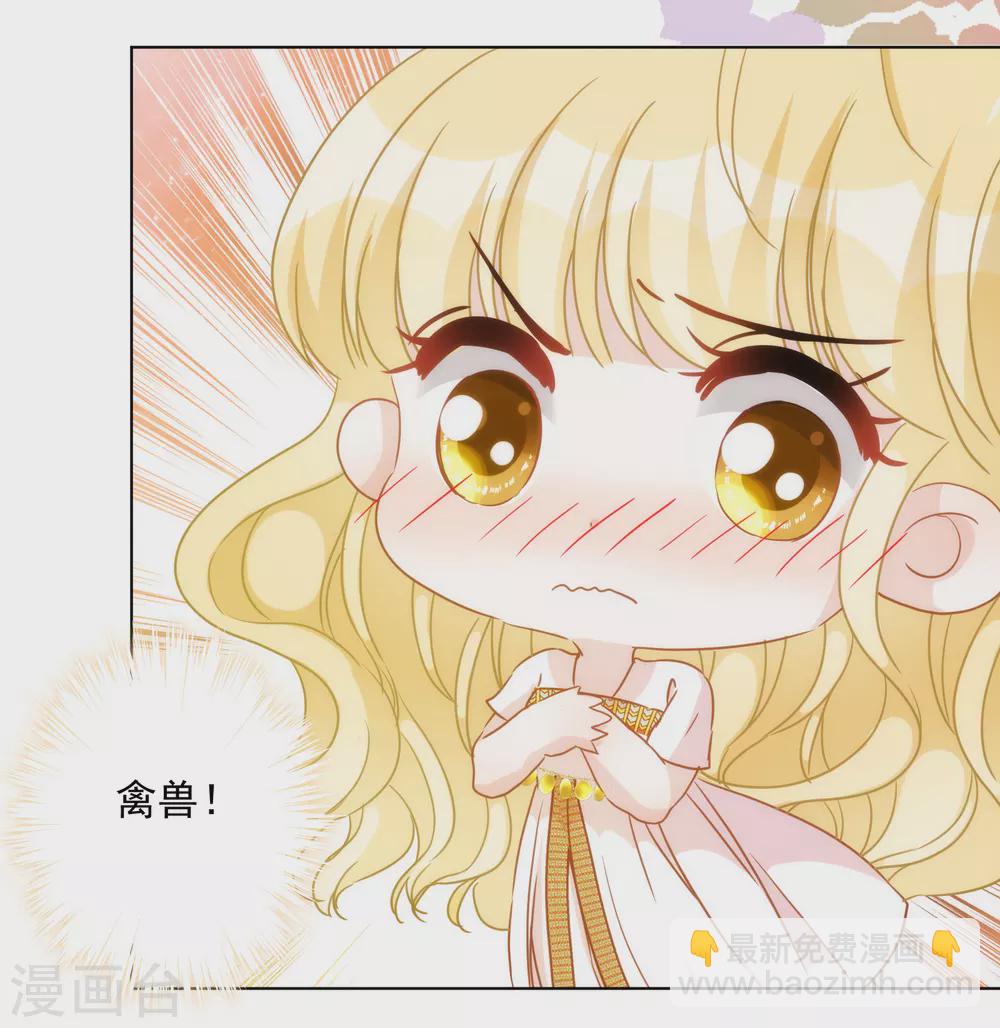 第28话 我才不会对你吃醋呢！-第29话