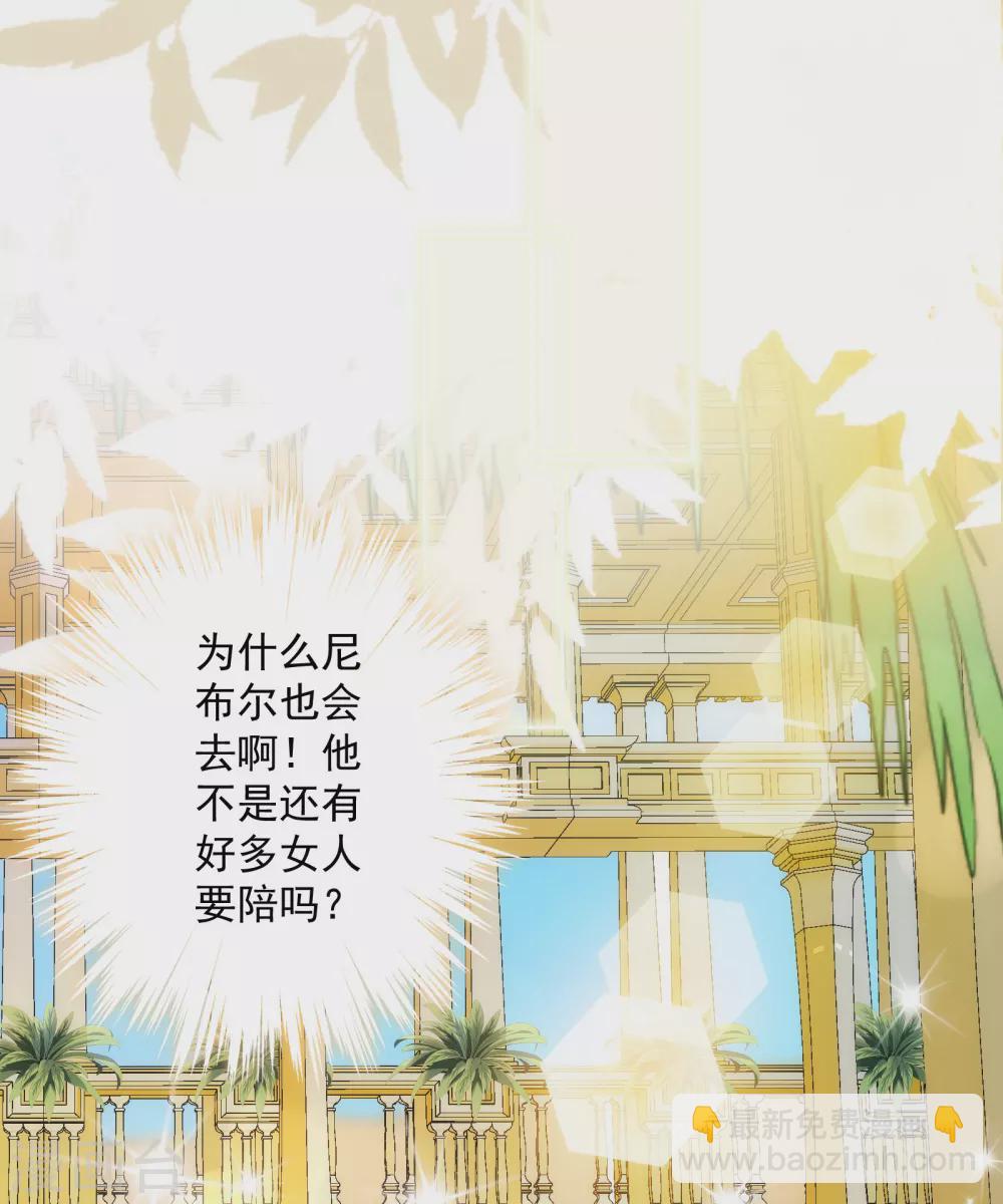 第28话 我才不会对你吃醋呢！-第29话