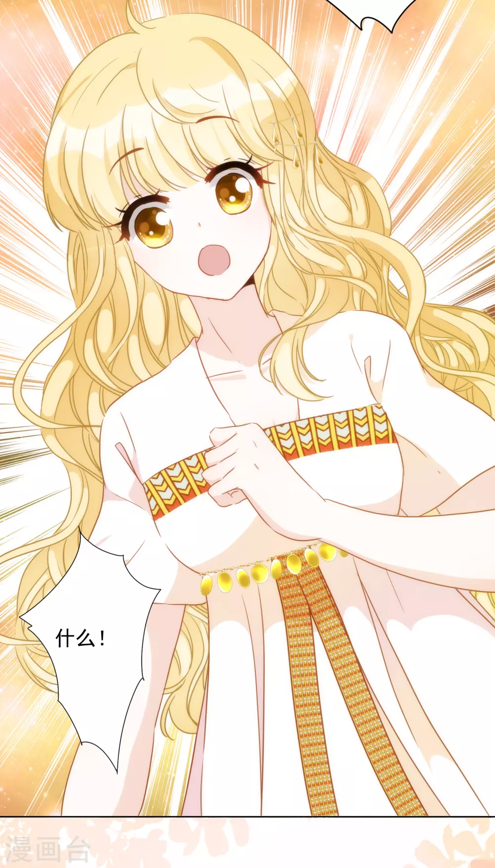 第28话 我才不会对你吃醋呢！-第29话