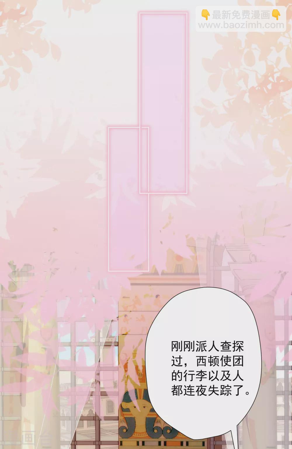 第28话 我才不会对你吃醋呢！-第29话