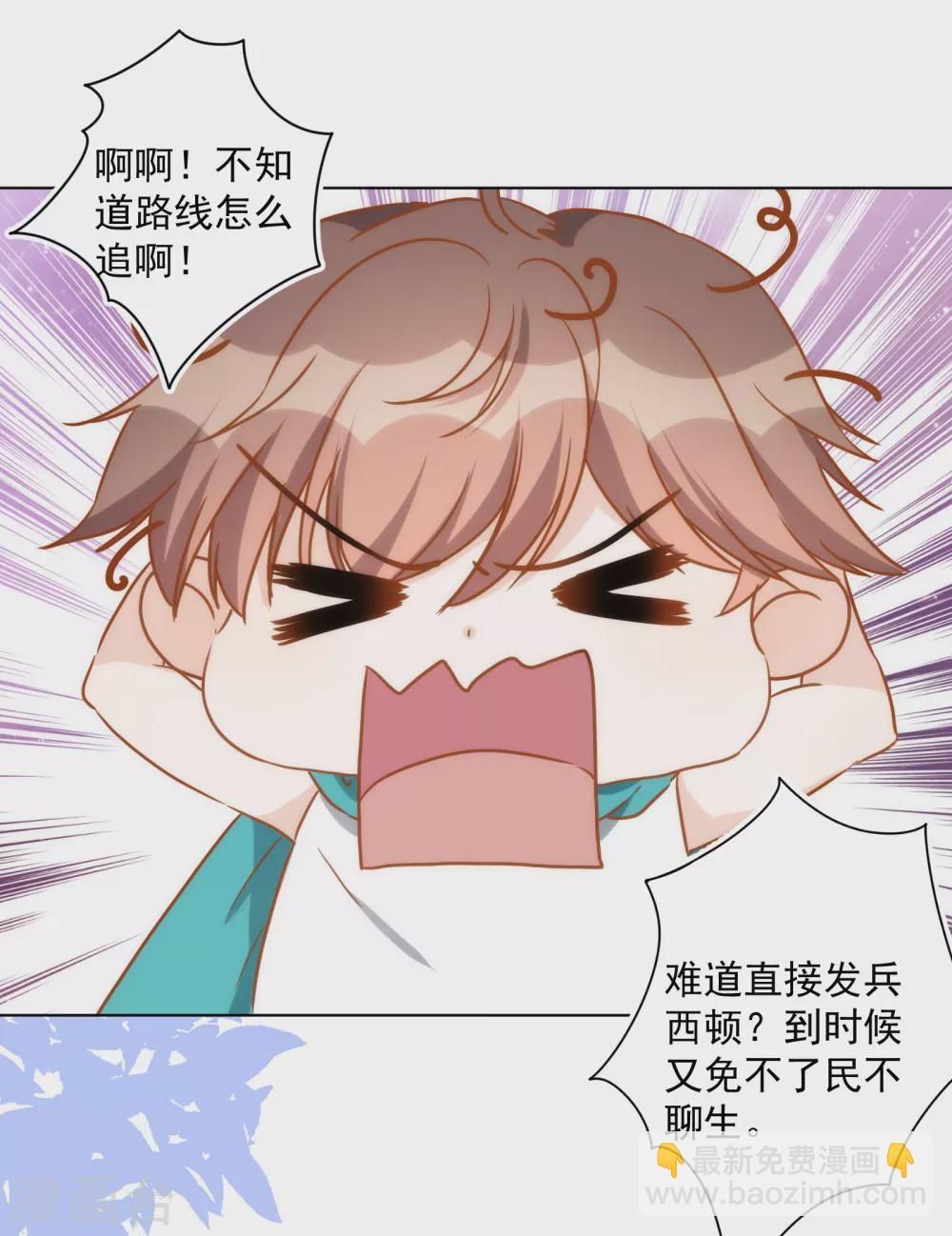 第28话 我才不会对你吃醋呢！-第29话