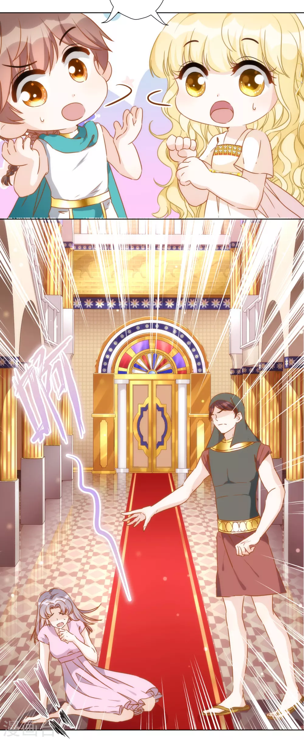 第28话 我才不会对你吃醋呢！-第29话