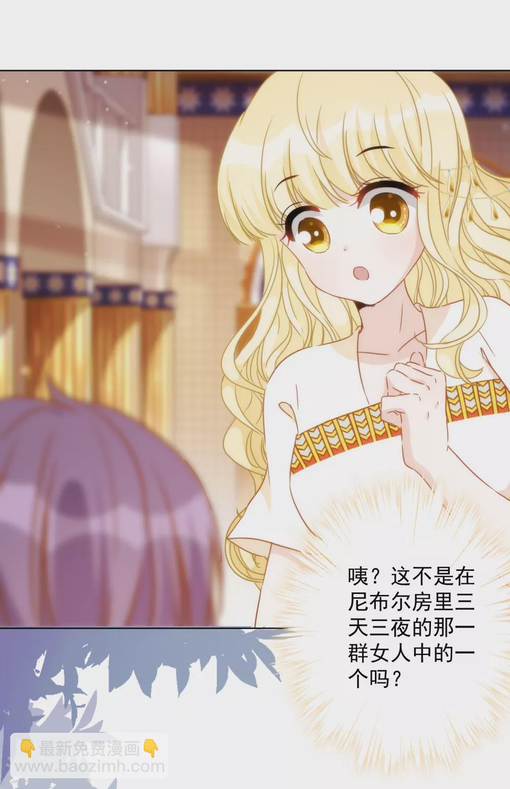 第28话 我才不会对你吃醋呢！-第29话